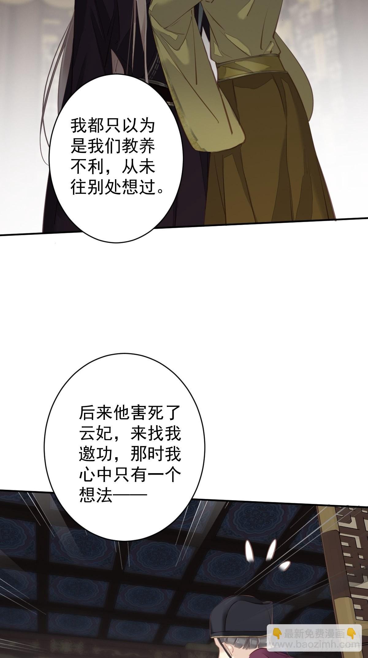 第114话 师大人