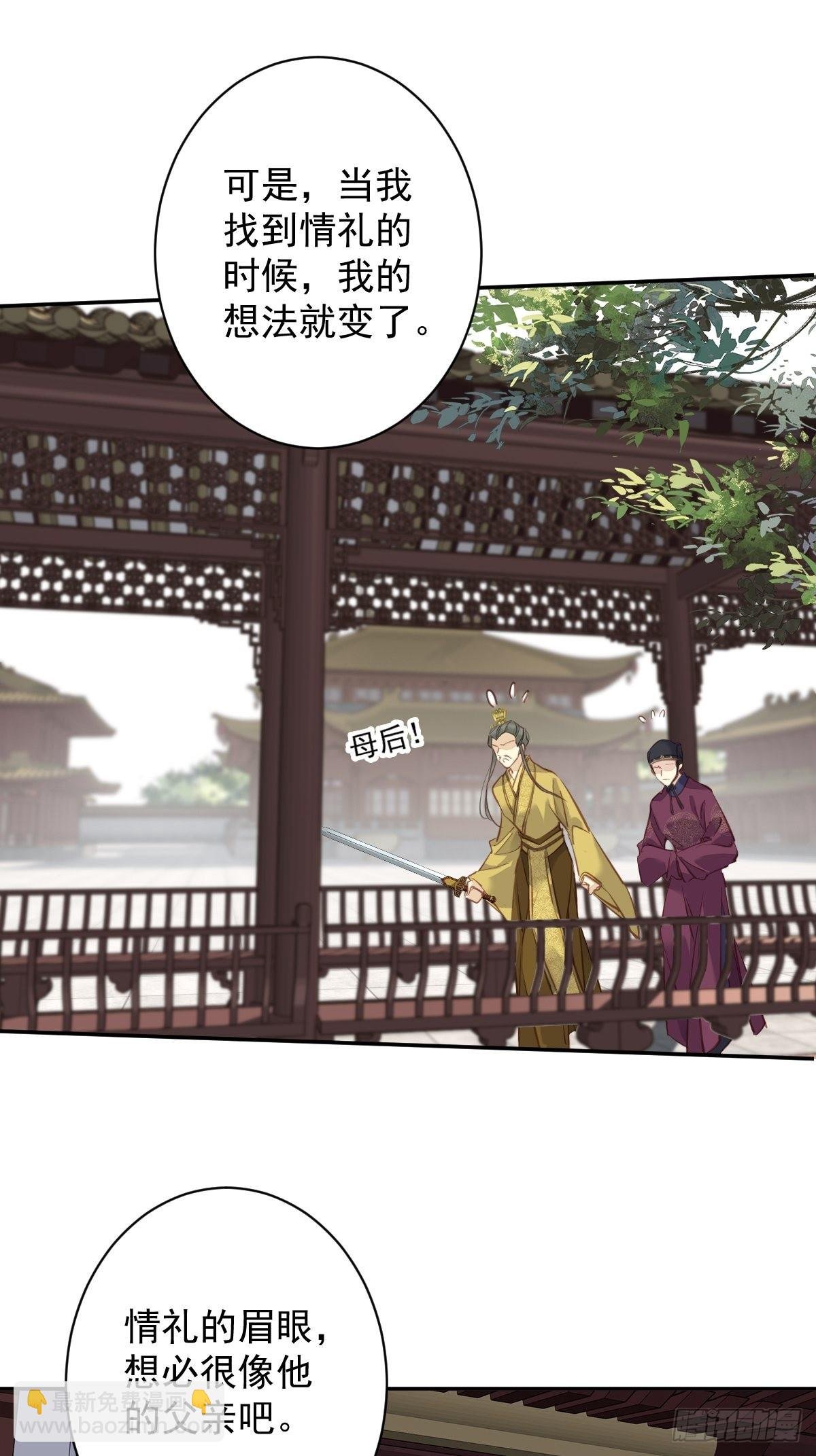 第114话 师大人