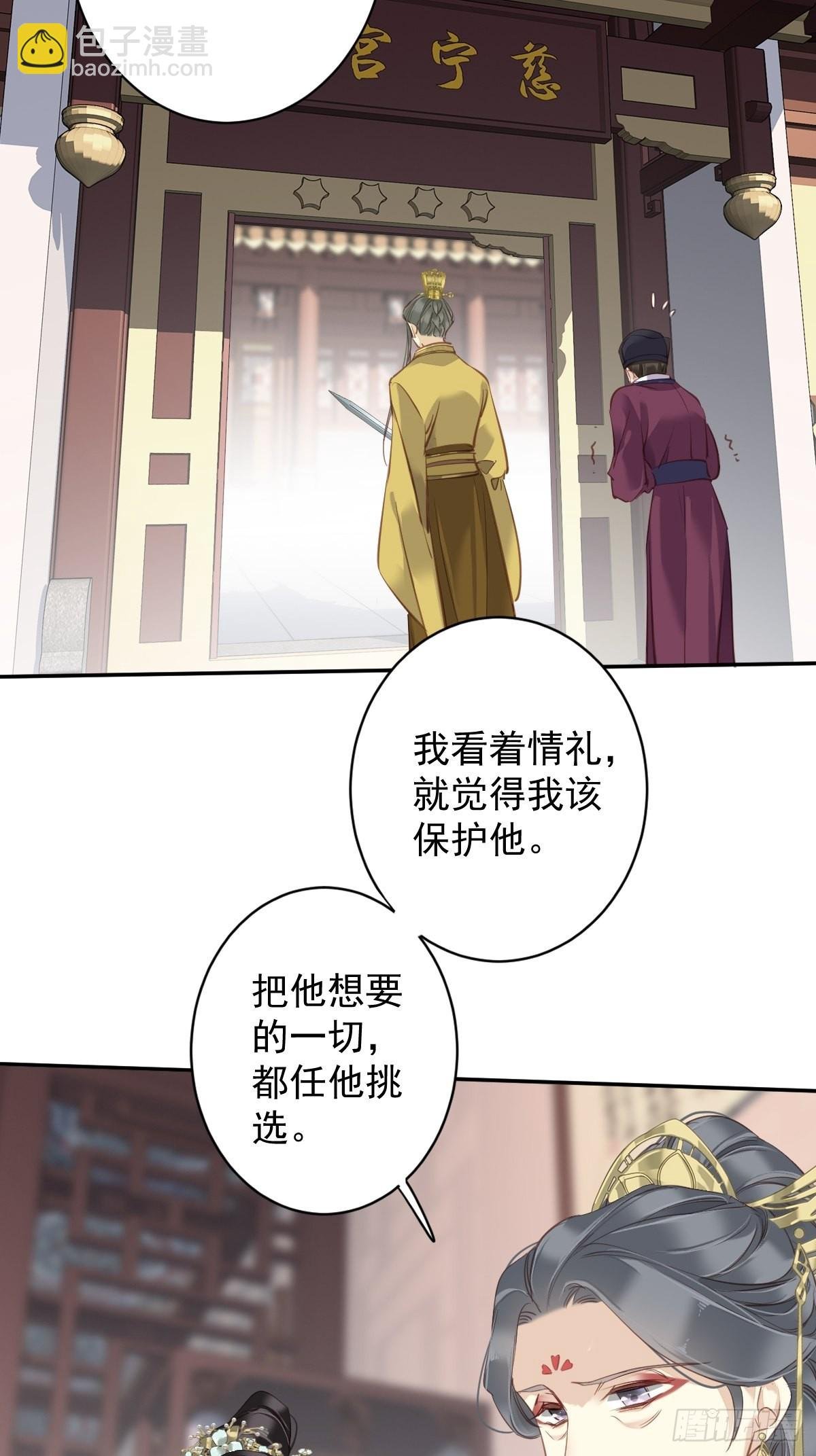 第114话 师大人