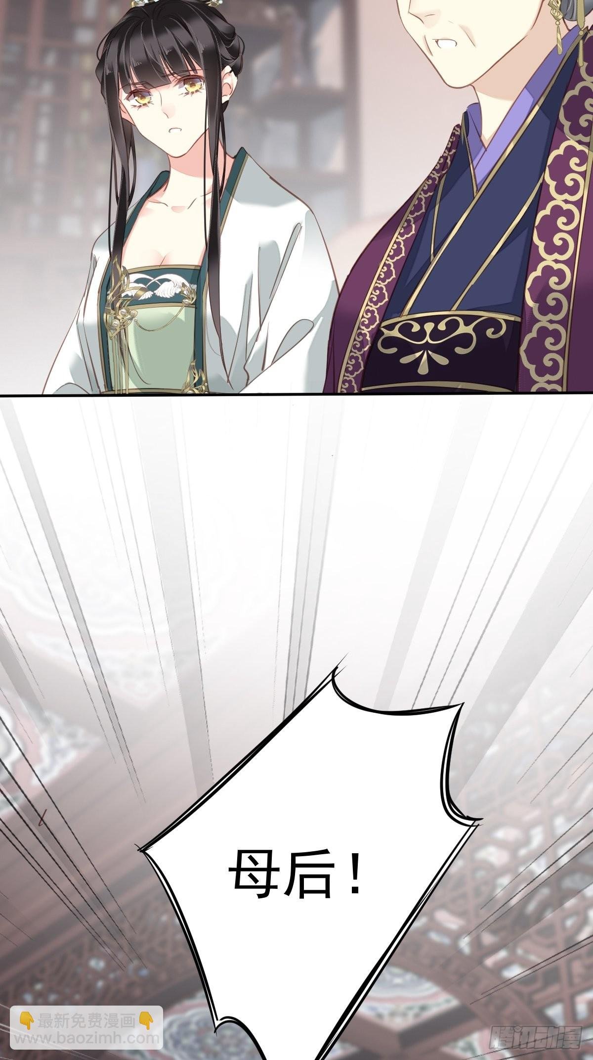 第114话 师大人