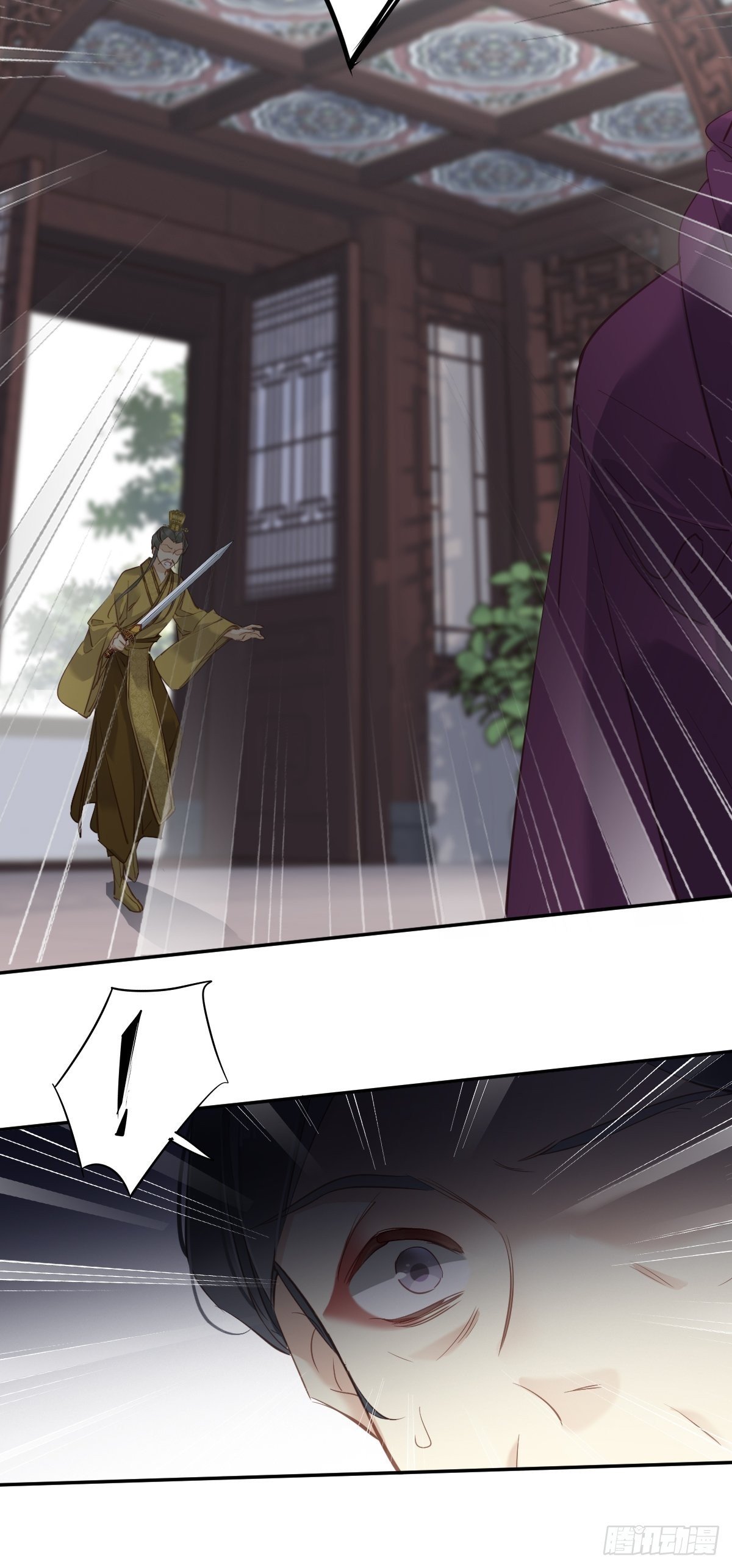 第114话 师大人