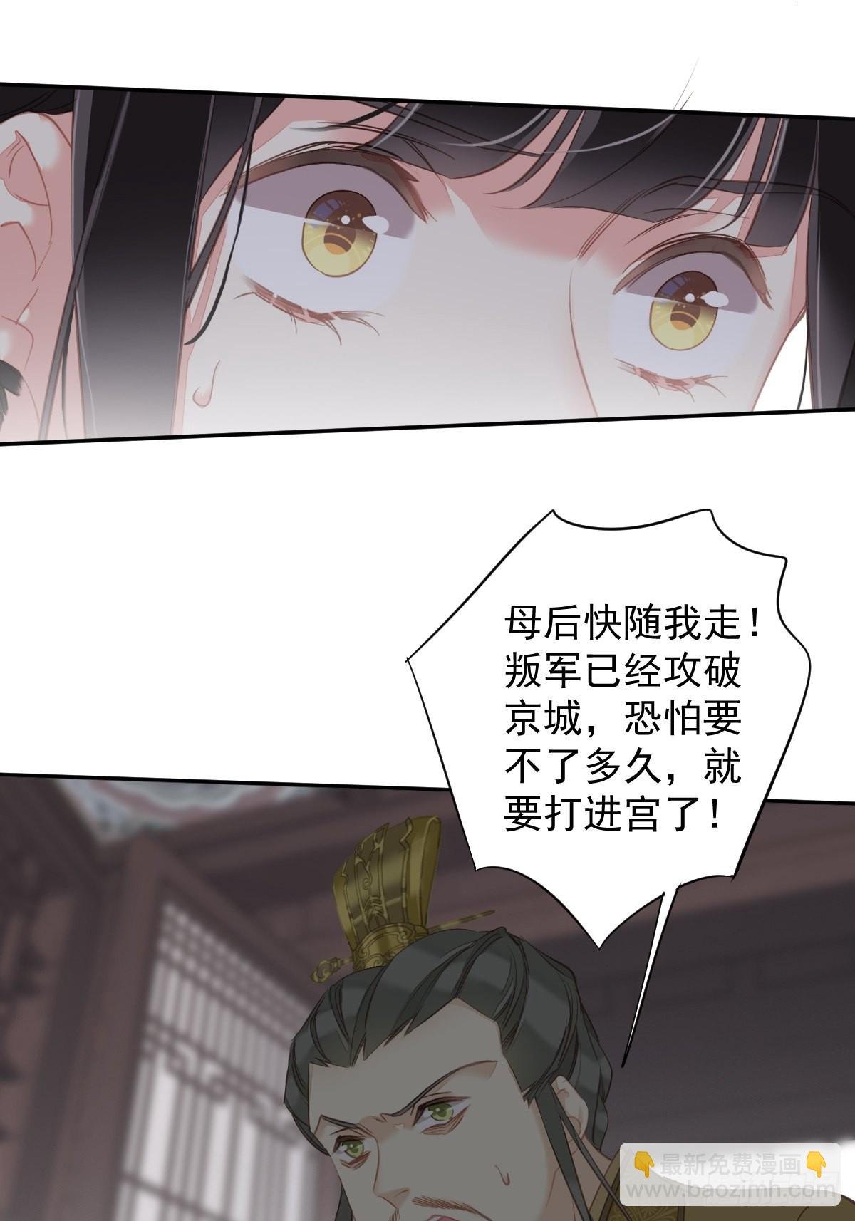 第114话 师大人