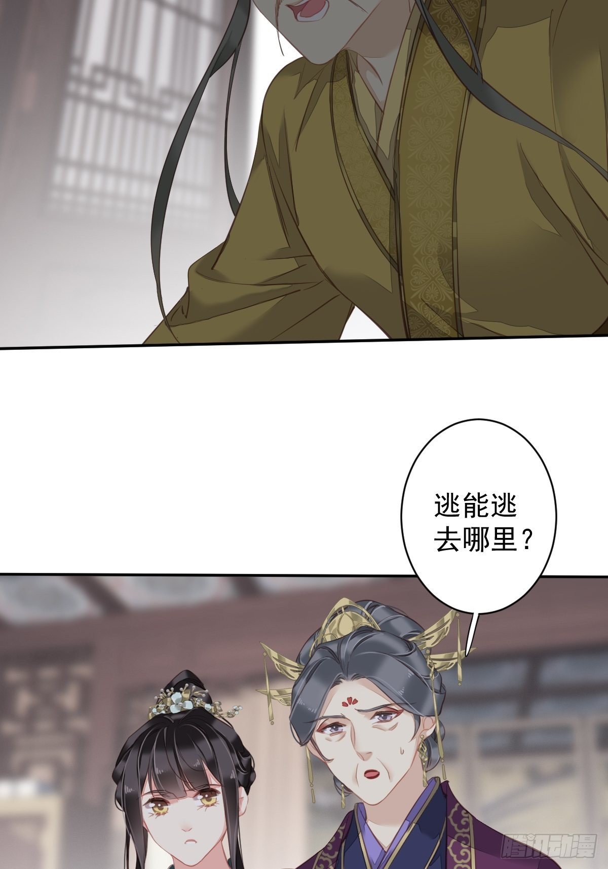 第114话 师大人
