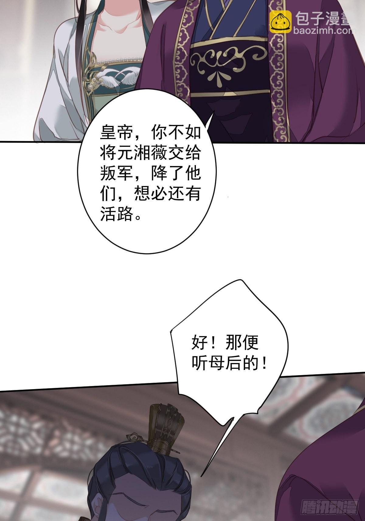 第114话 师大人