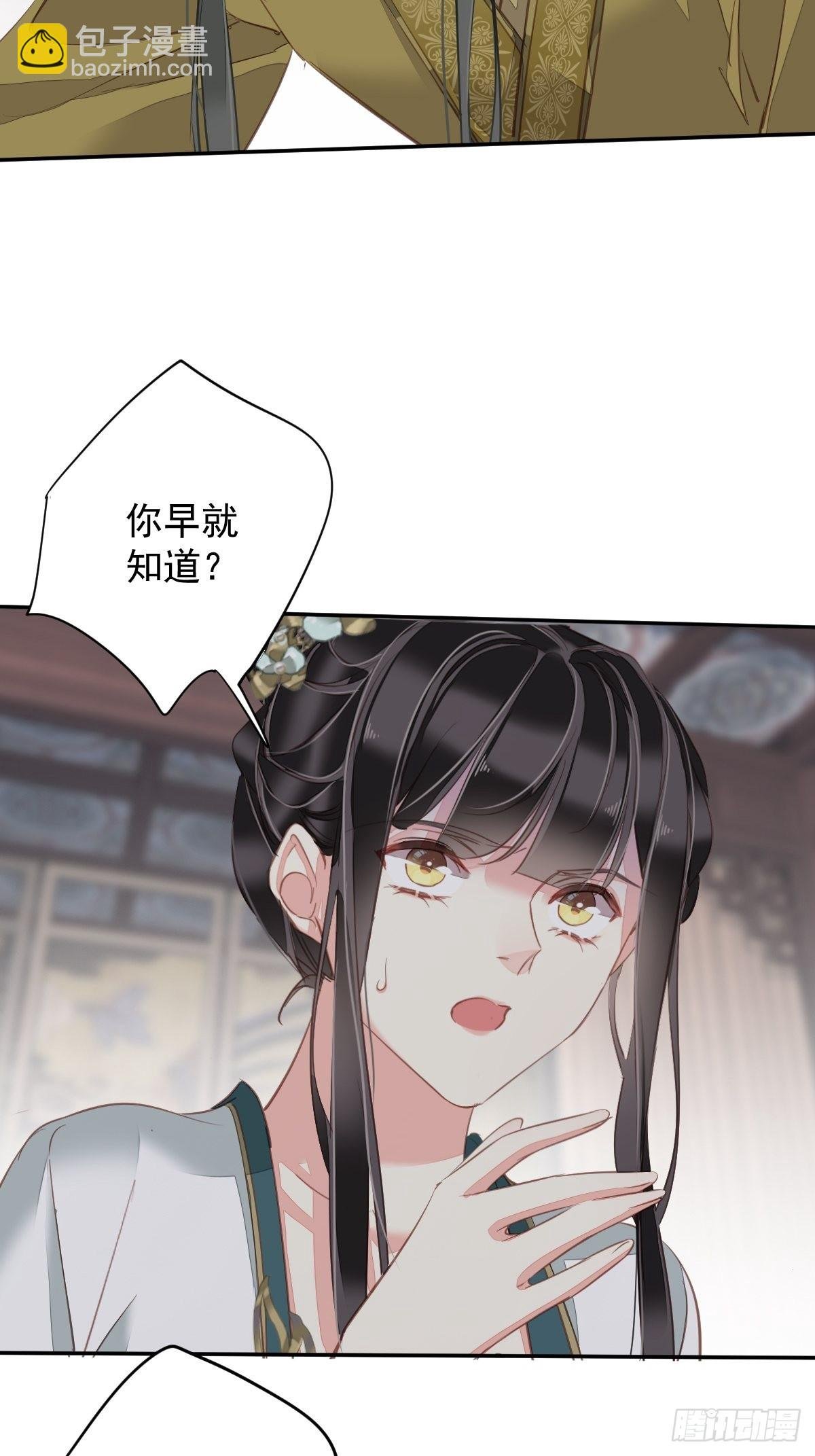 第114话 师大人