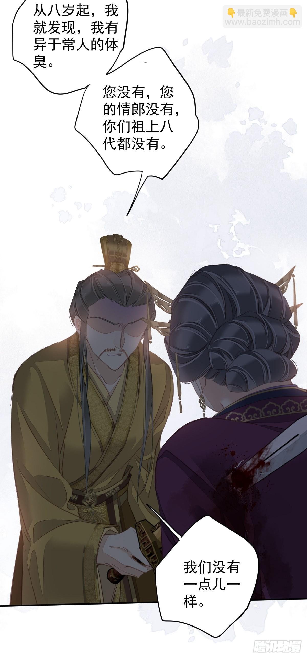 第114话 师大人