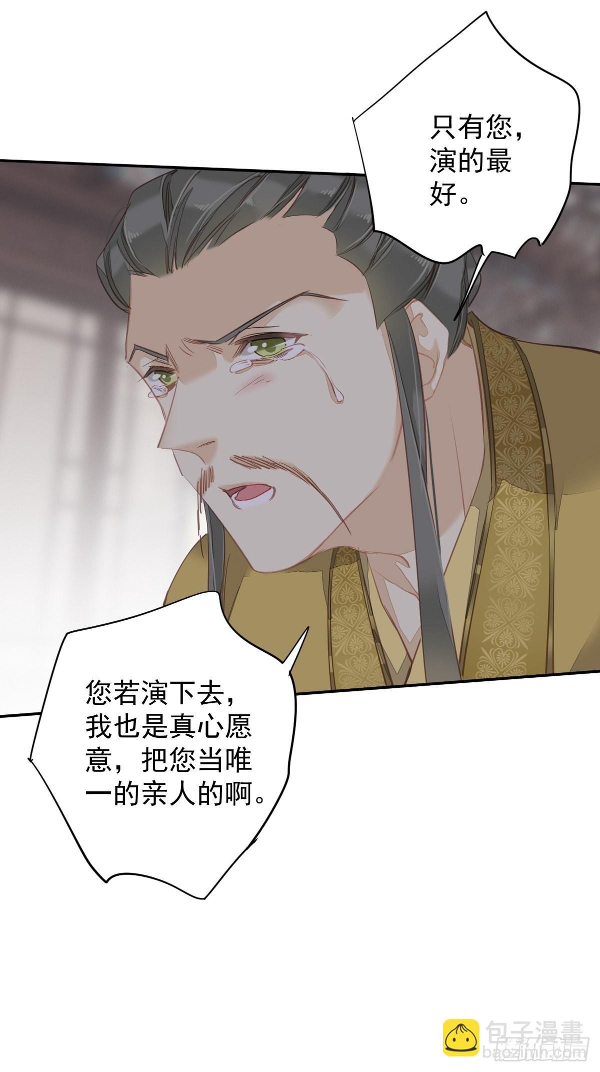第114话 师大人