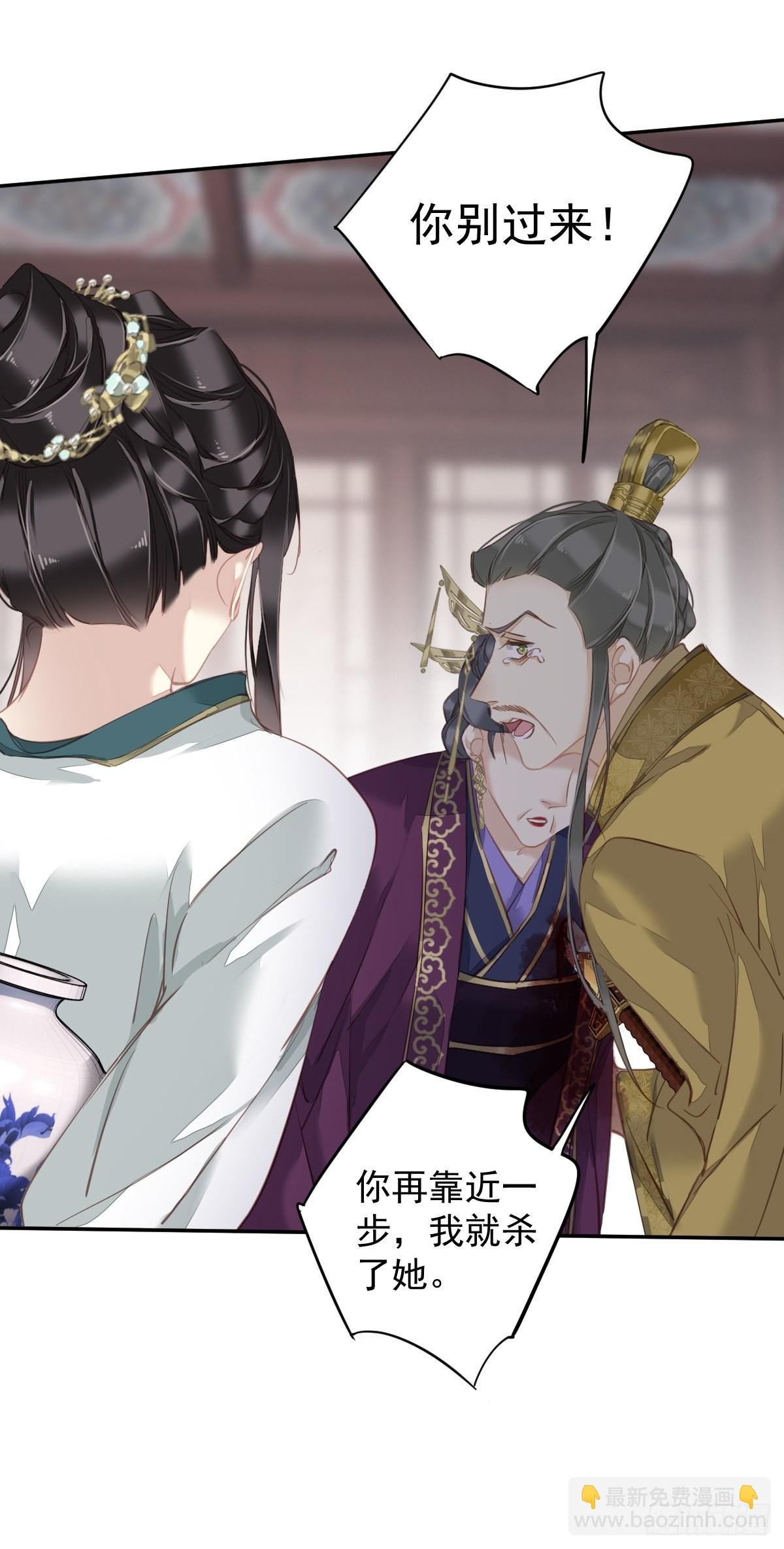 第114话 师大人