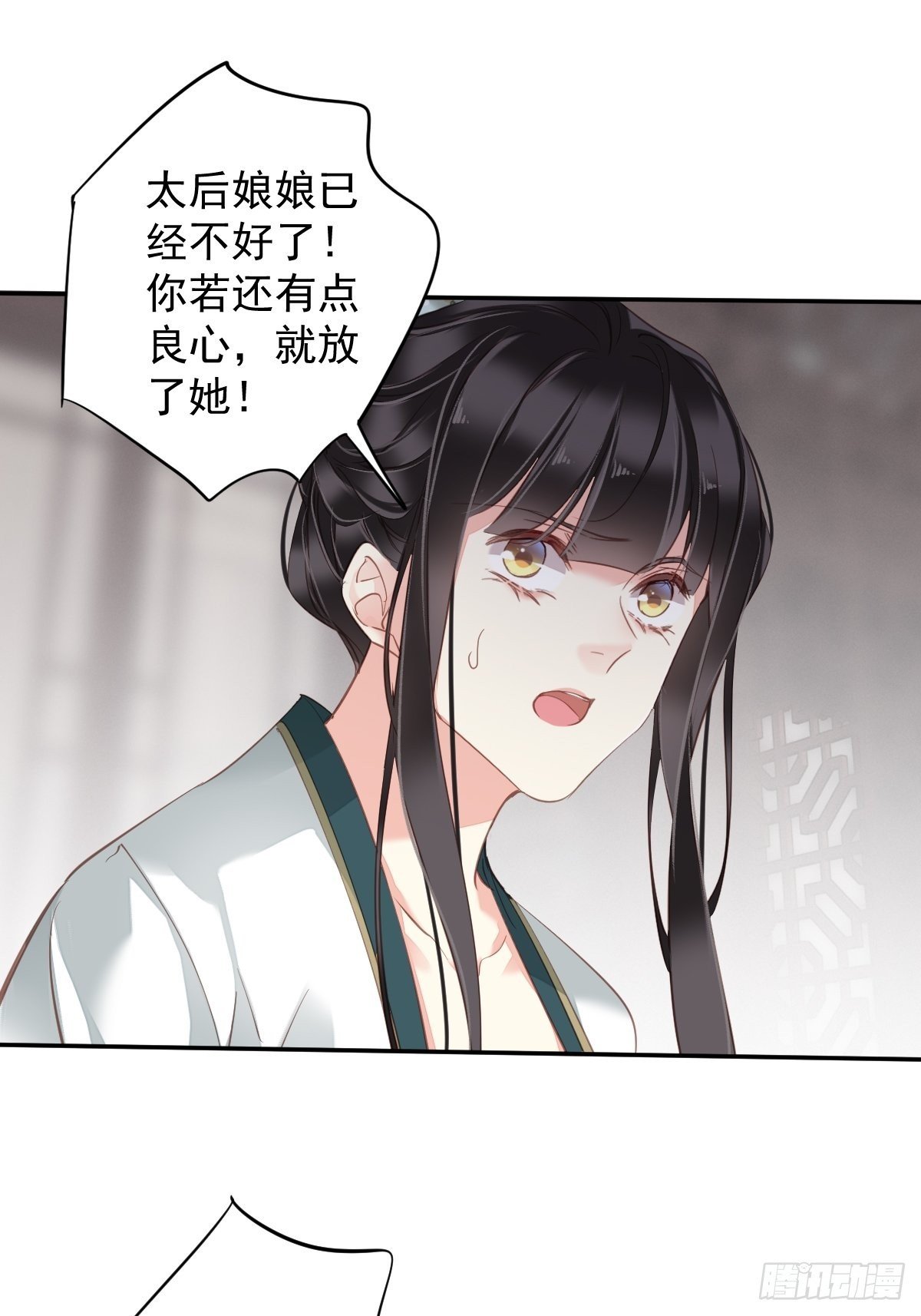 第114话 师大人