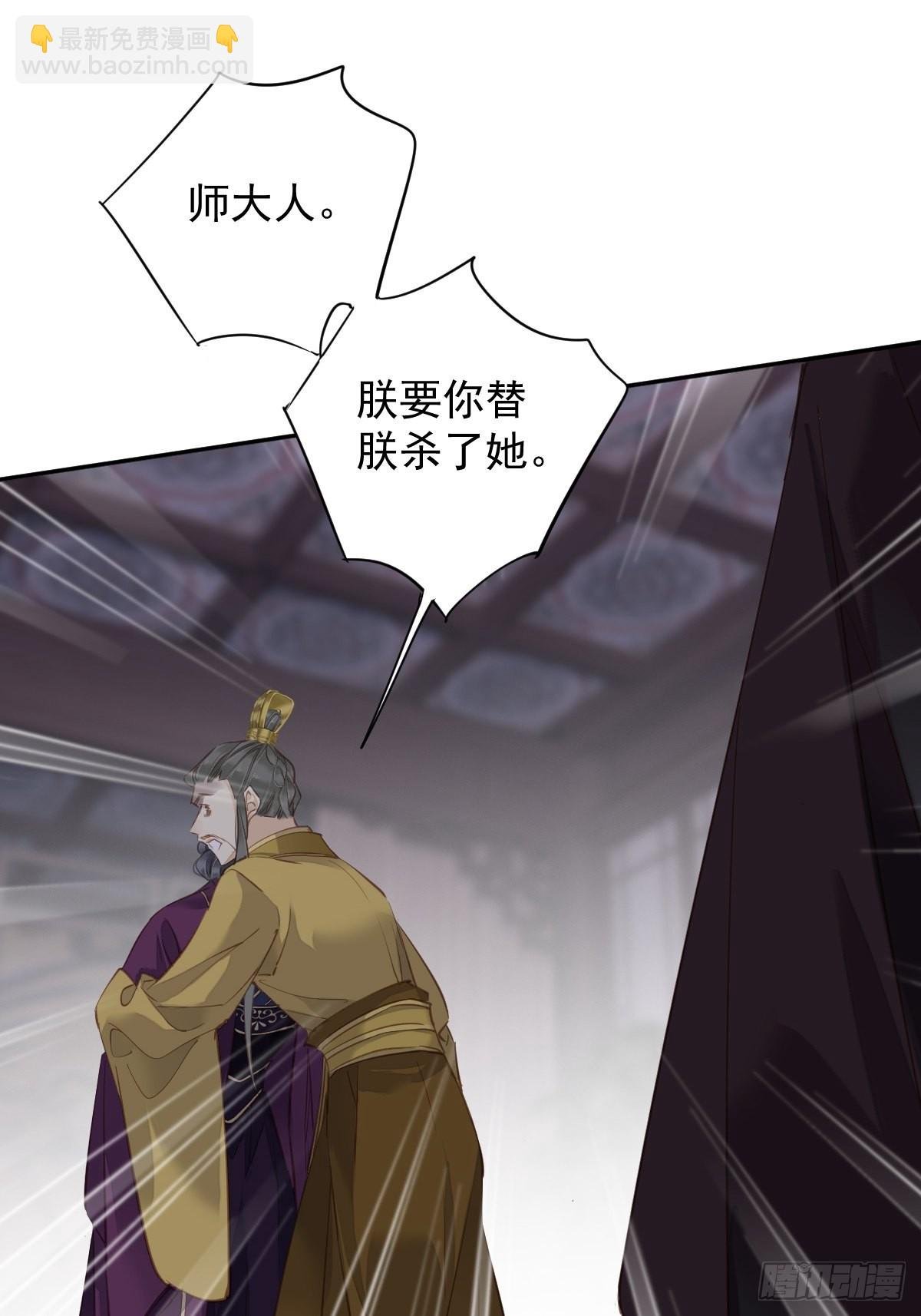 第114话 师大人