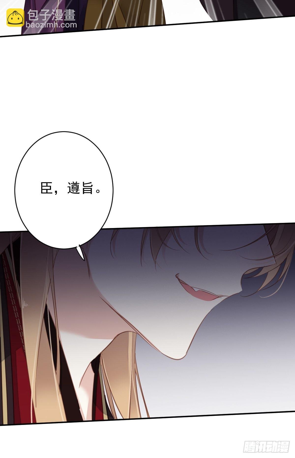 第114话 师大人