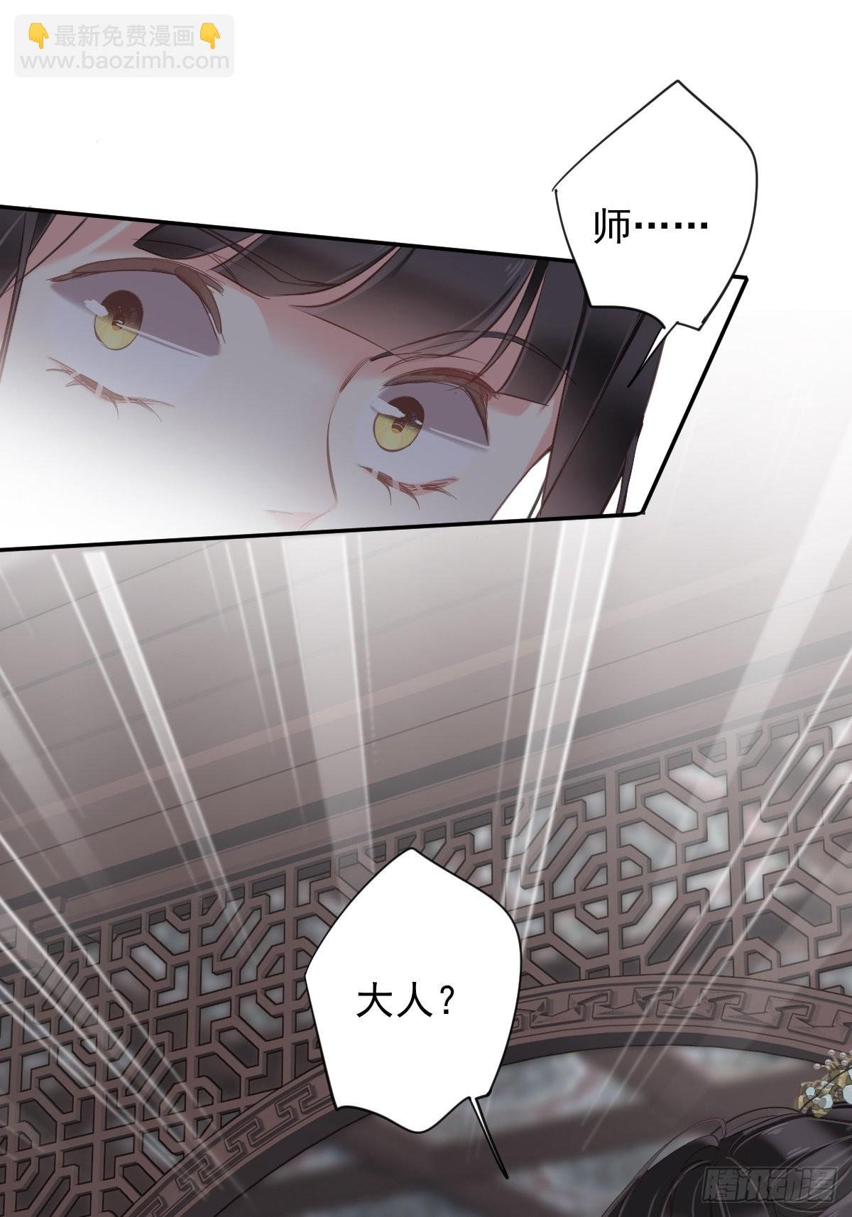 第114话 师大人