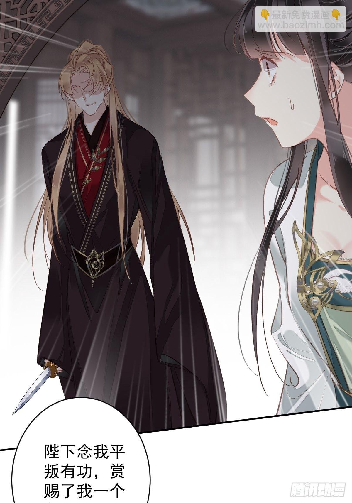 第114话 师大人