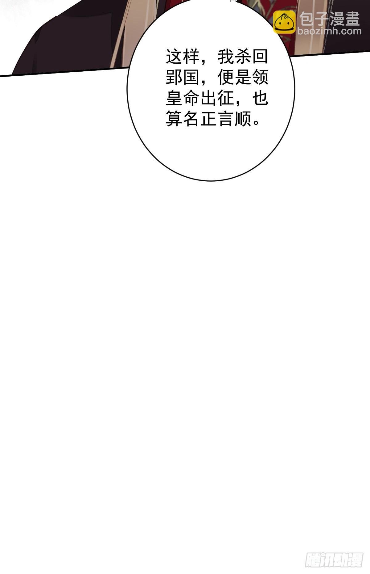 第114话 师大人