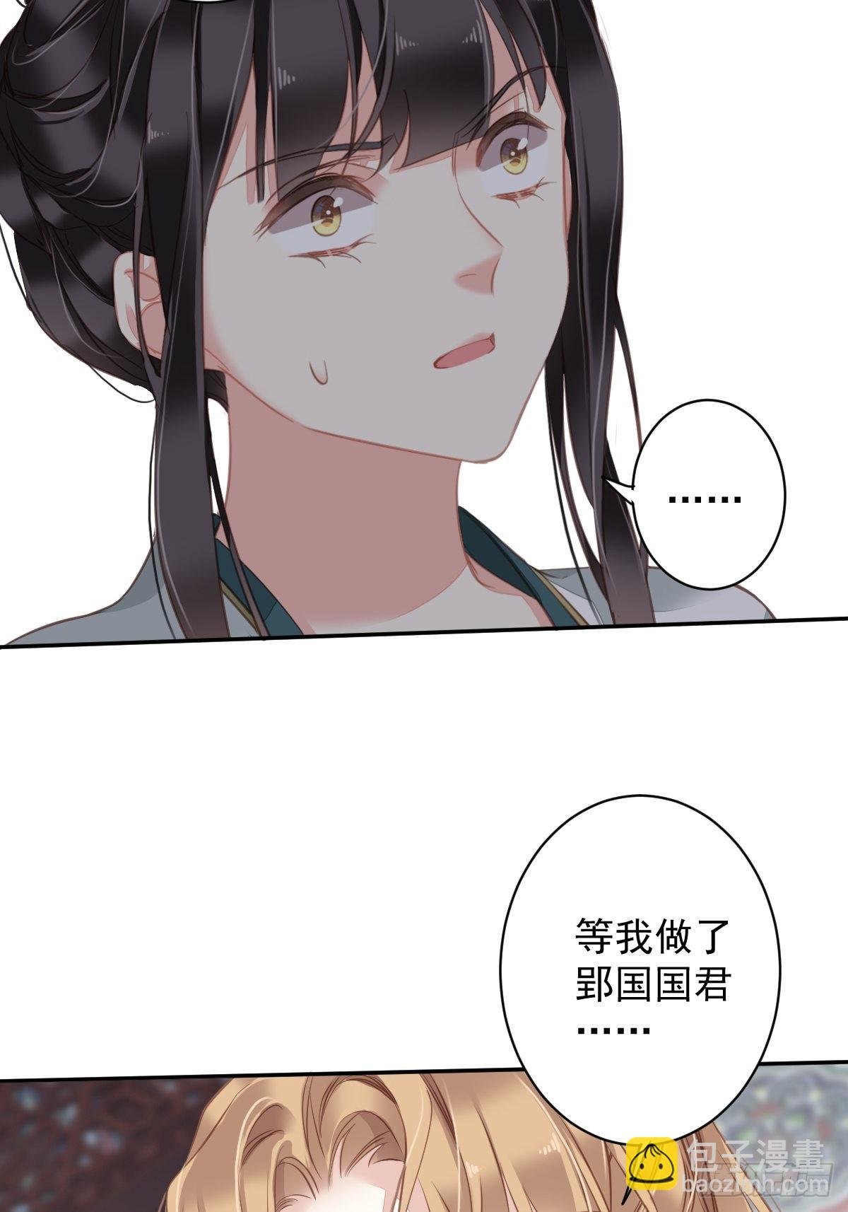 第115话 食君之禄忠君之事
