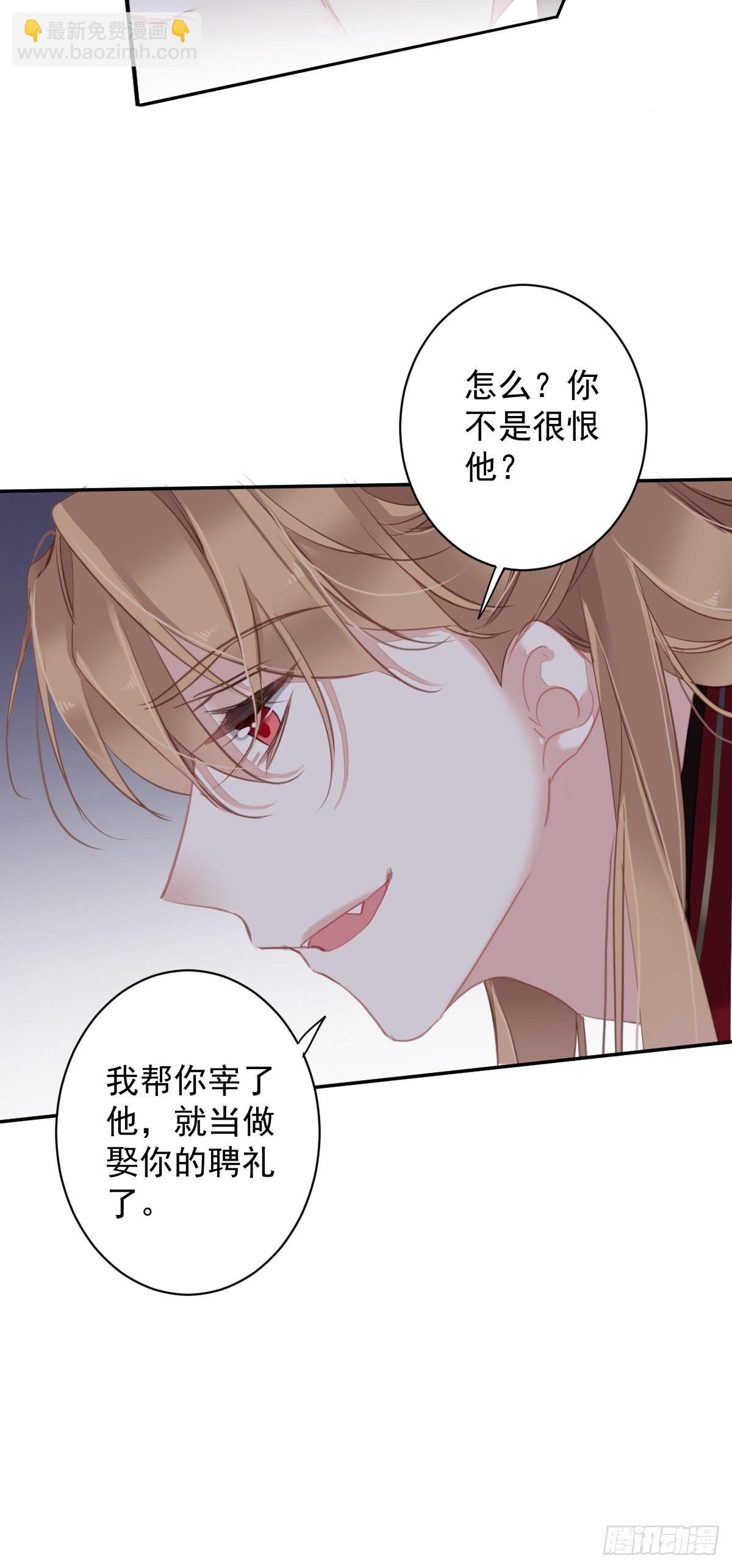 第115话 食君之禄忠君之事