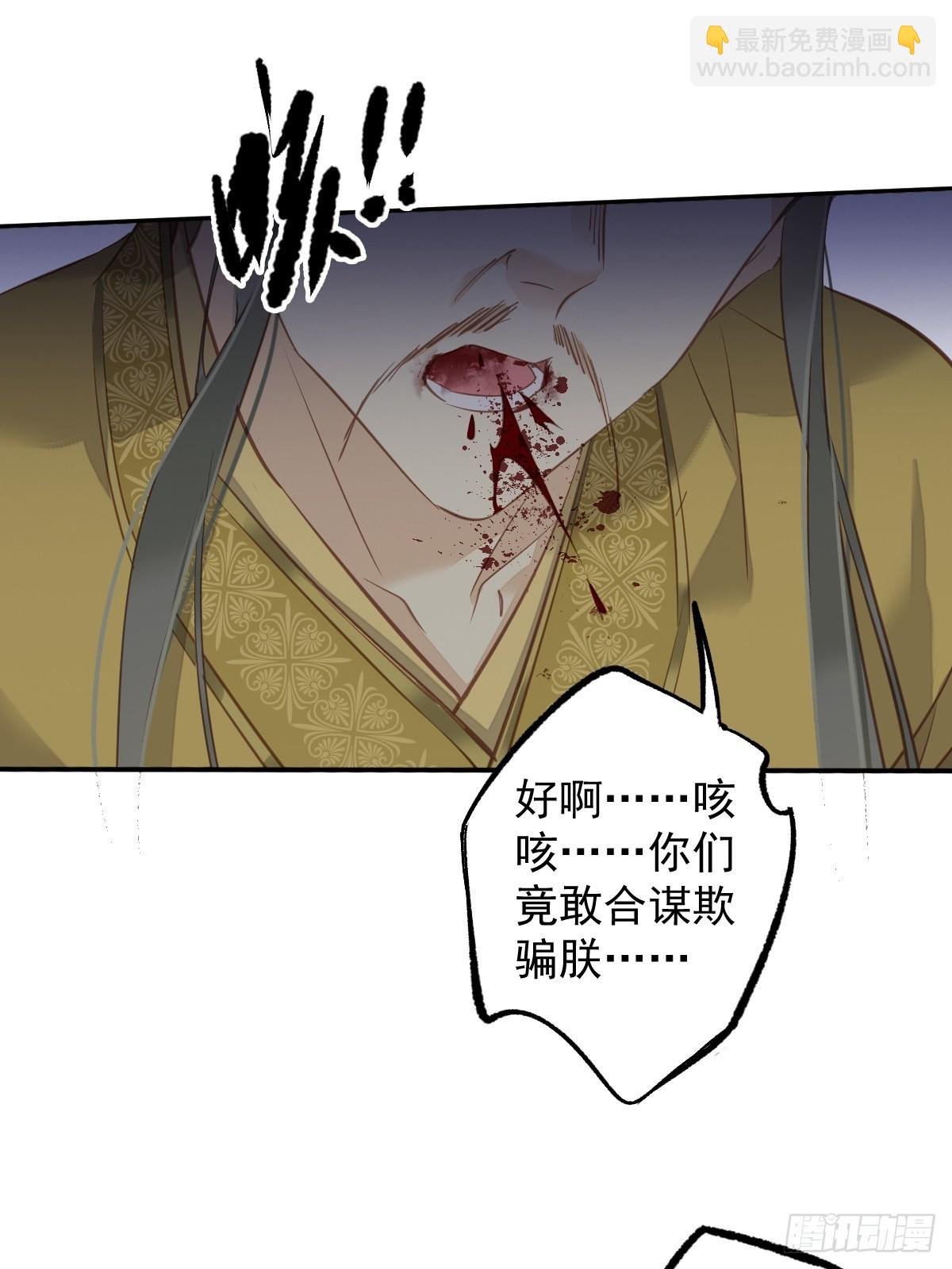 第115话 食君之禄忠君之事