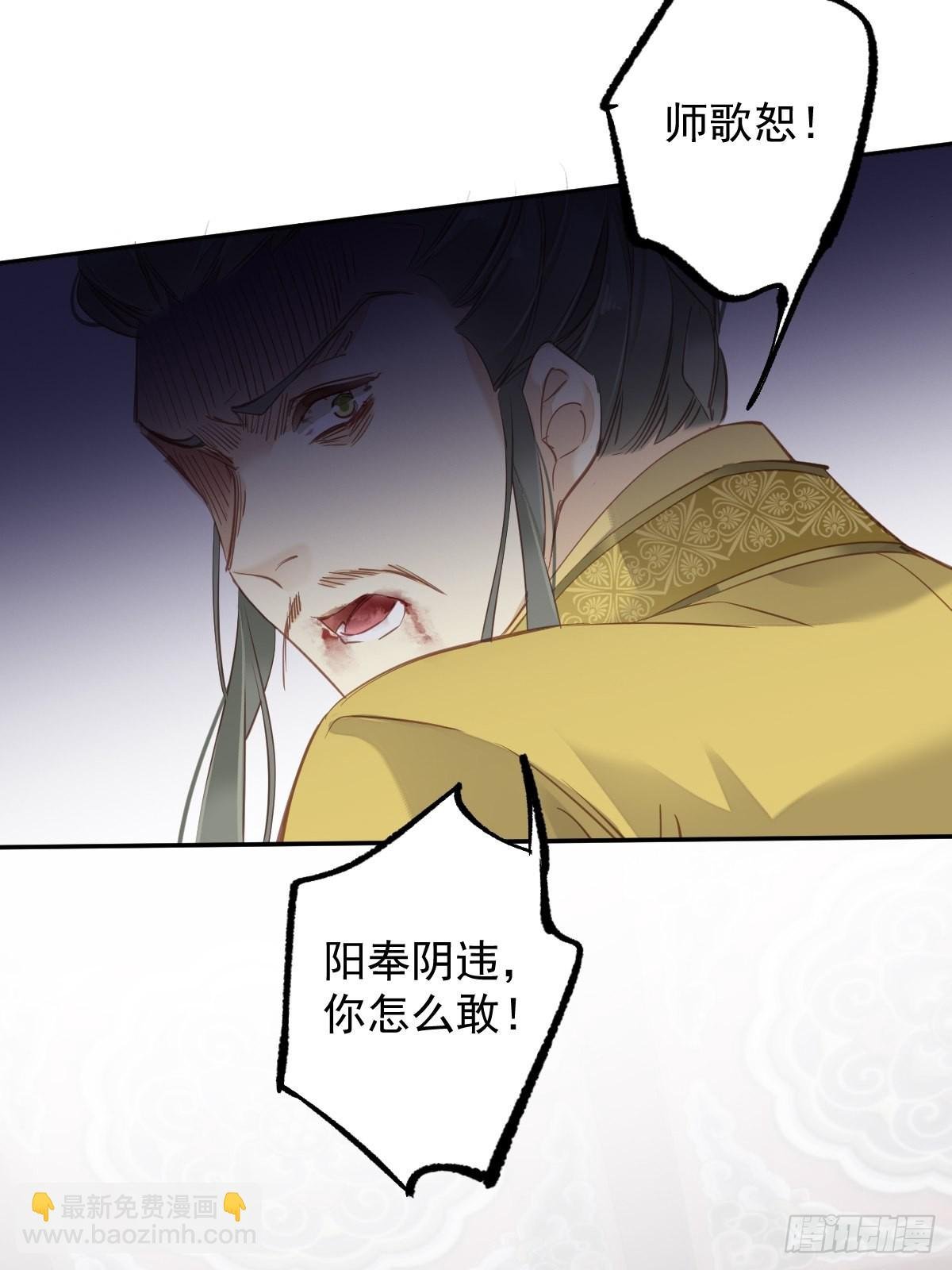 第115话 食君之禄忠君之事