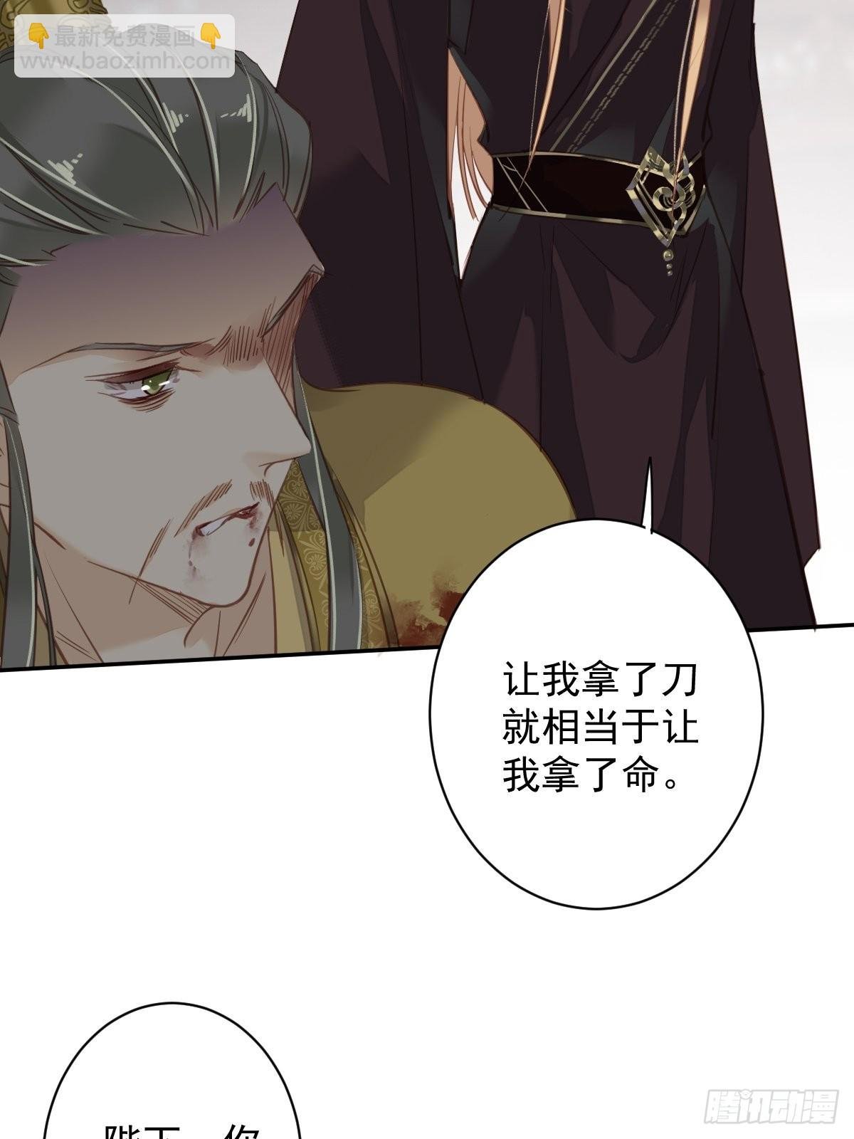 第115话 食君之禄忠君之事