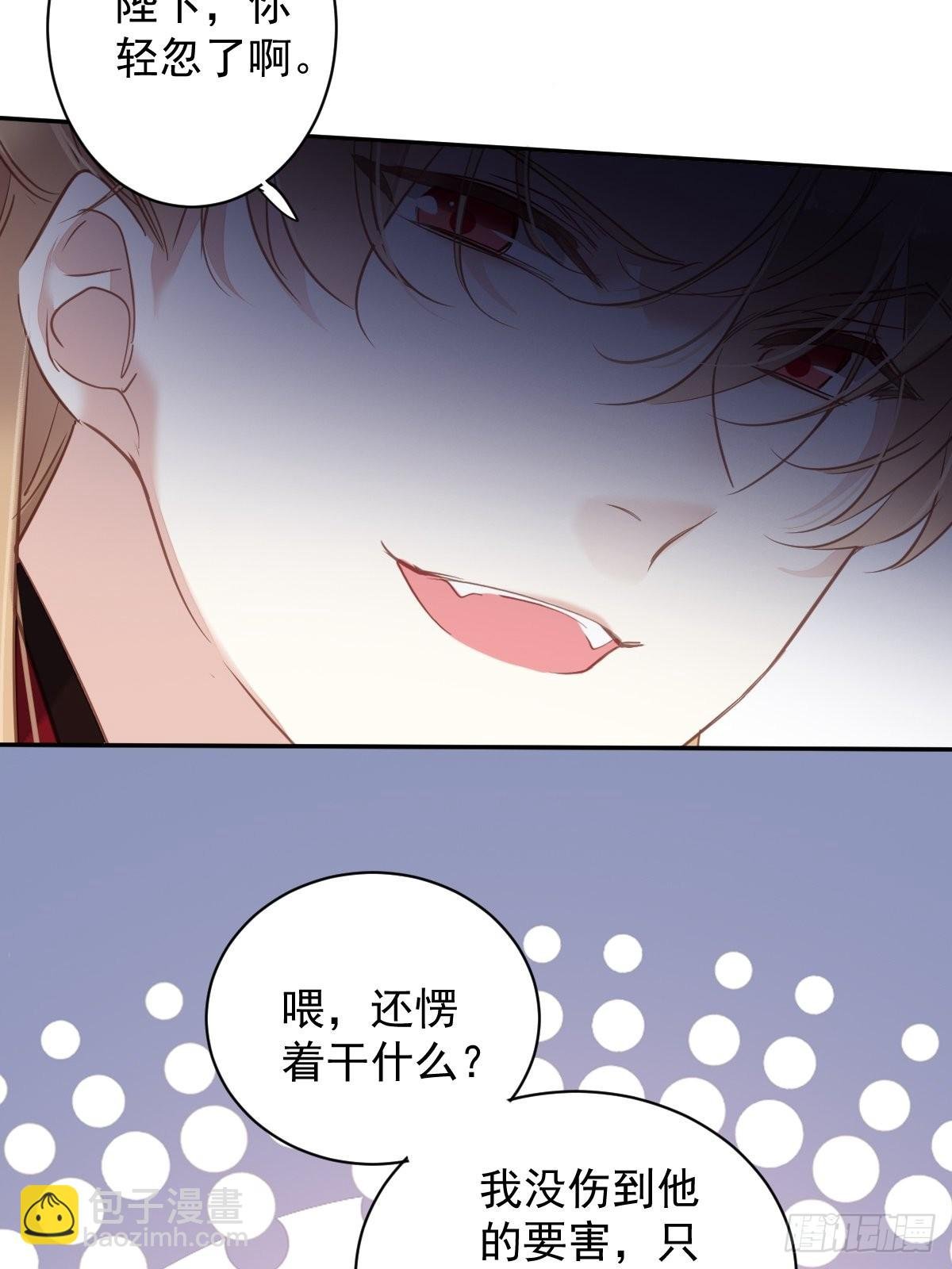 第115话 食君之禄忠君之事