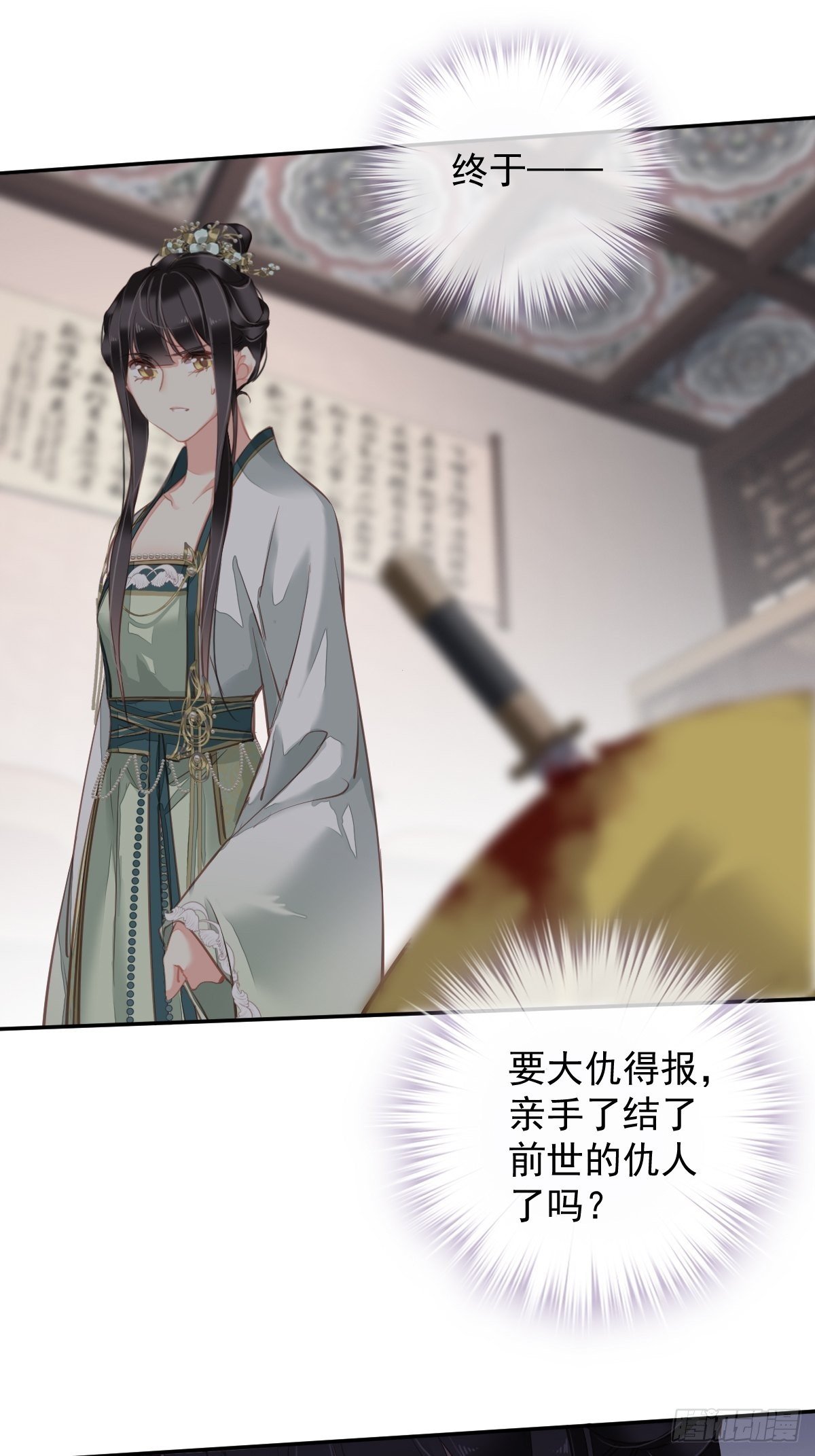 第115话 食君之禄忠君之事