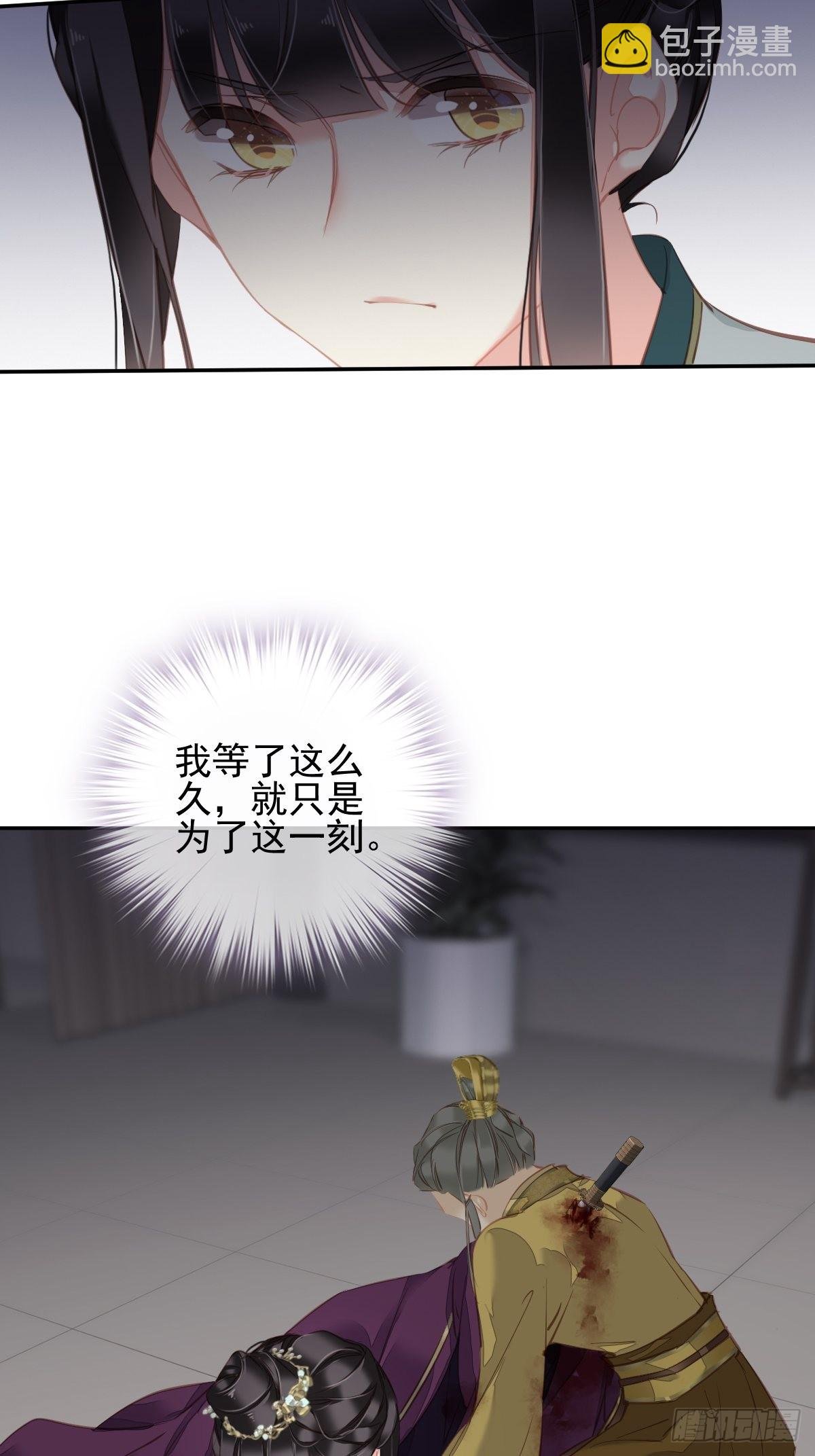 第115话 食君之禄忠君之事