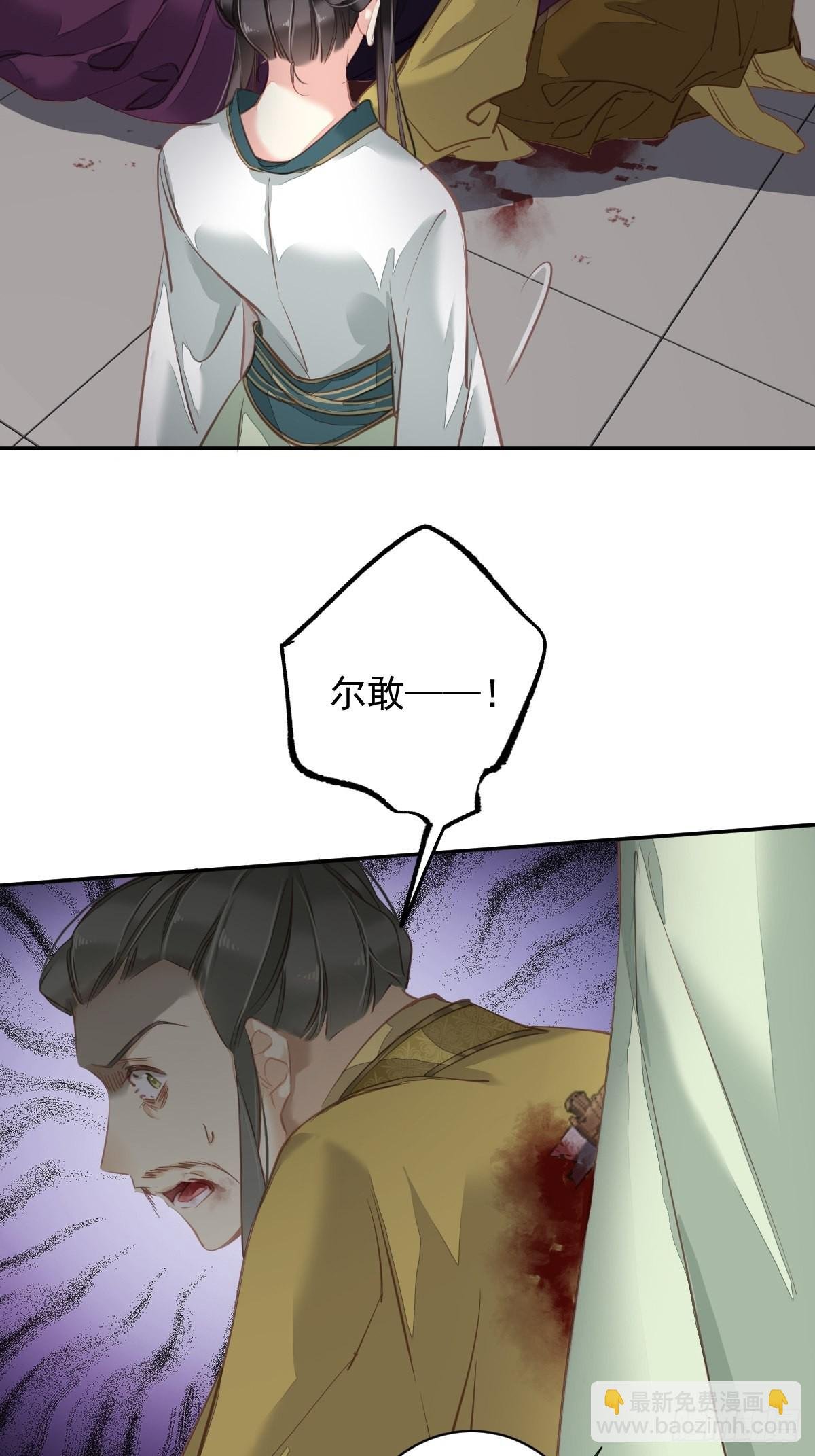 第115话 食君之禄忠君之事