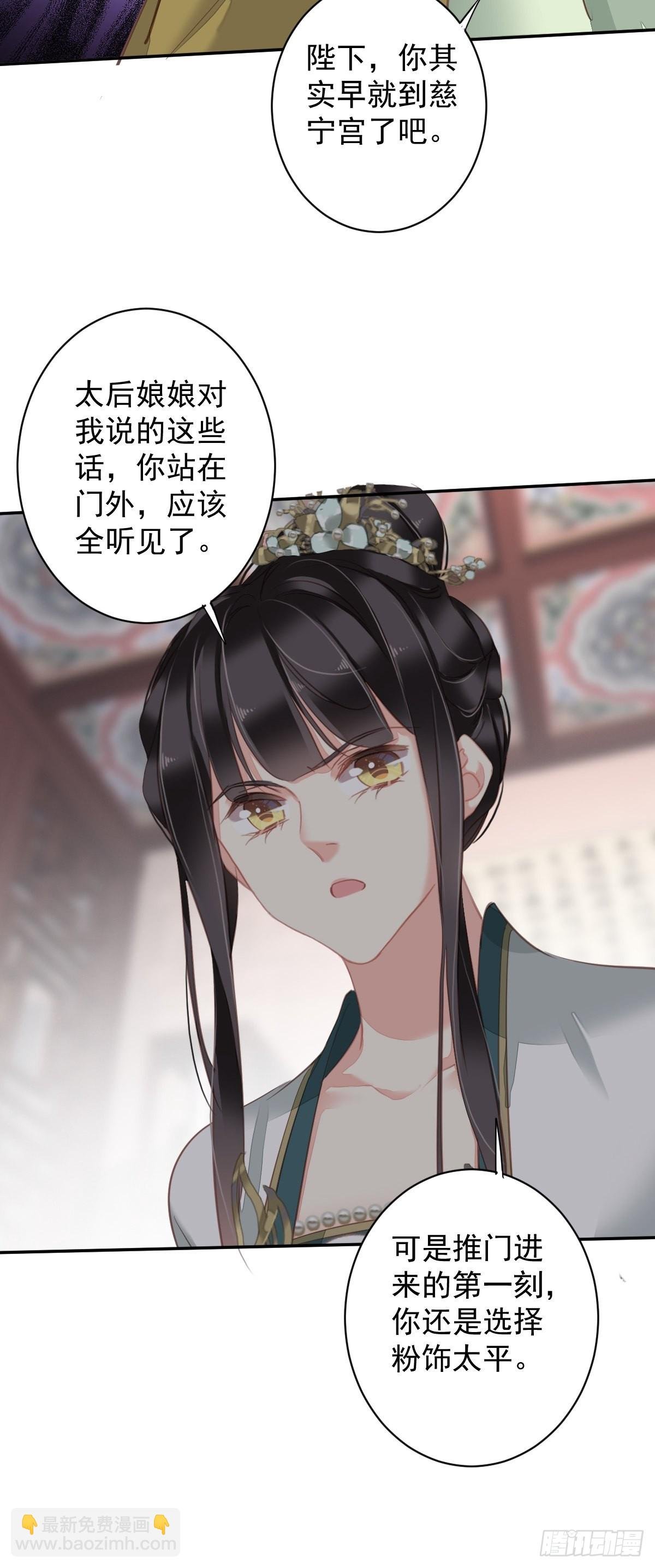 第115话 食君之禄忠君之事