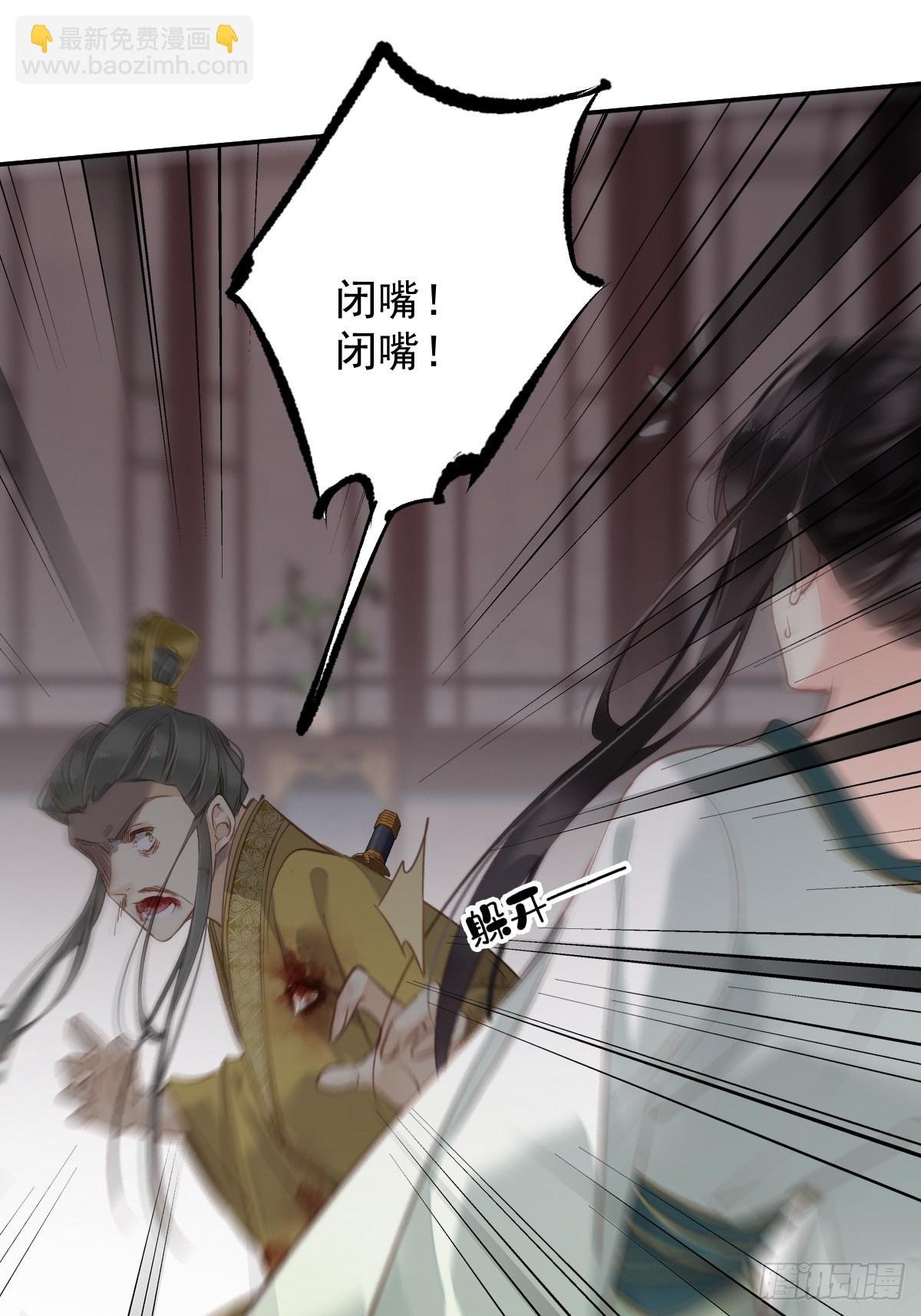 第115话 食君之禄忠君之事