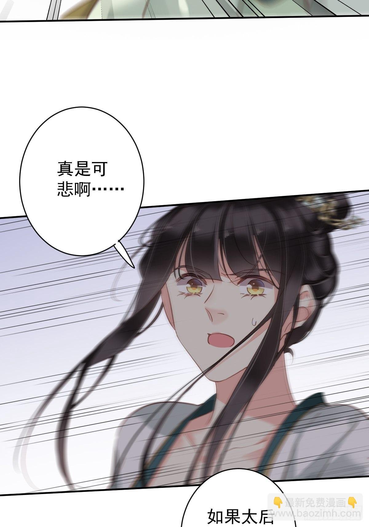 第115话 食君之禄忠君之事