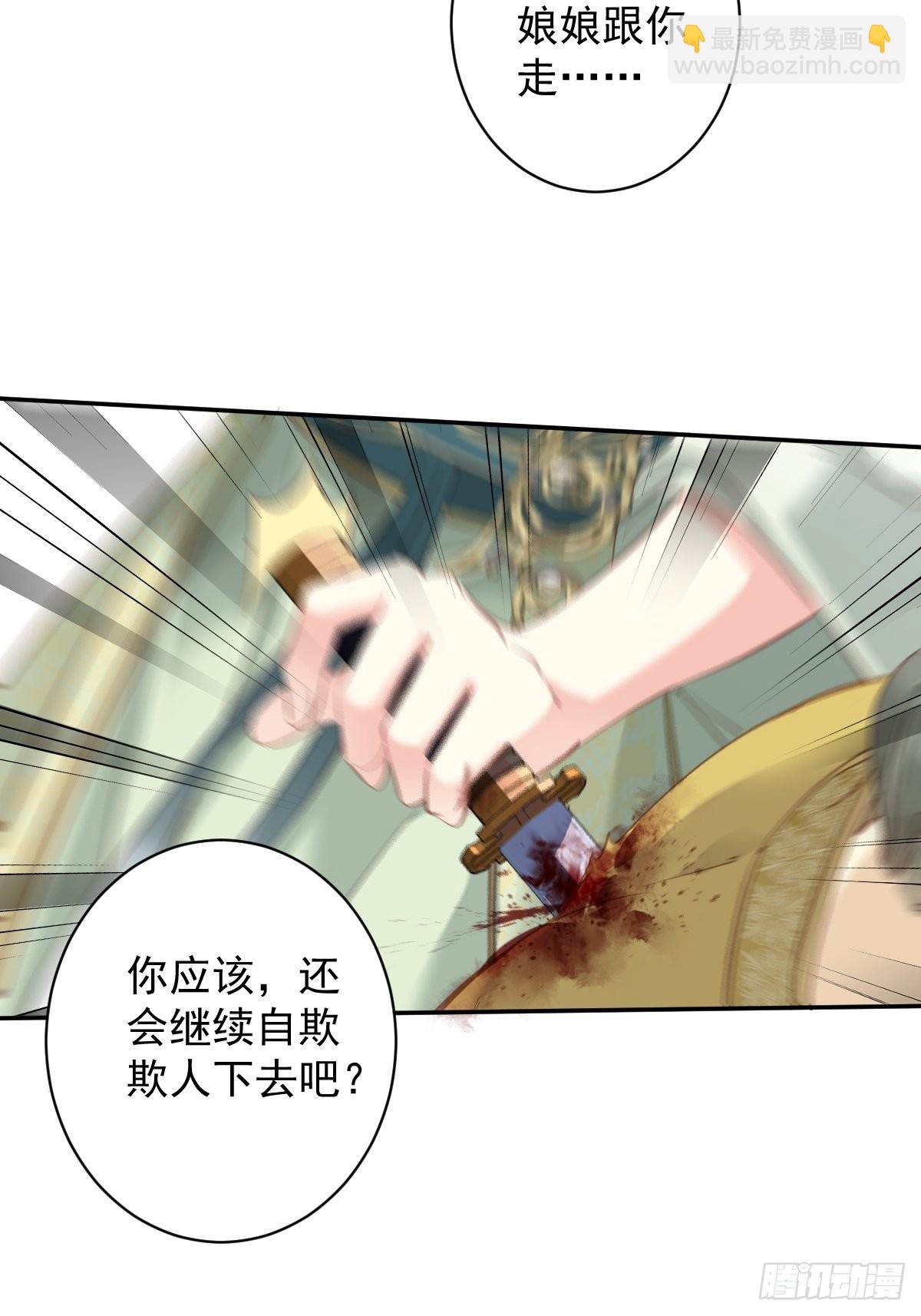 第115话 食君之禄忠君之事