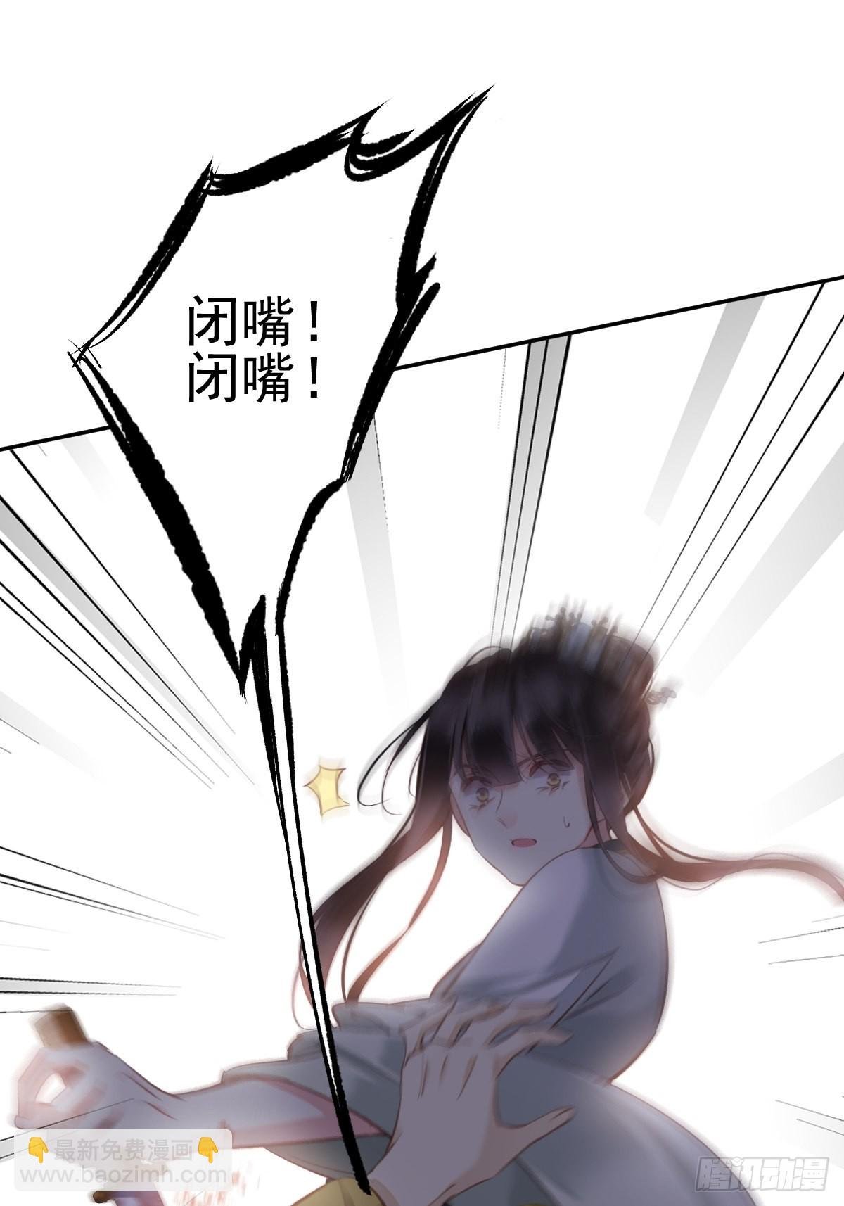 第115话 食君之禄忠君之事