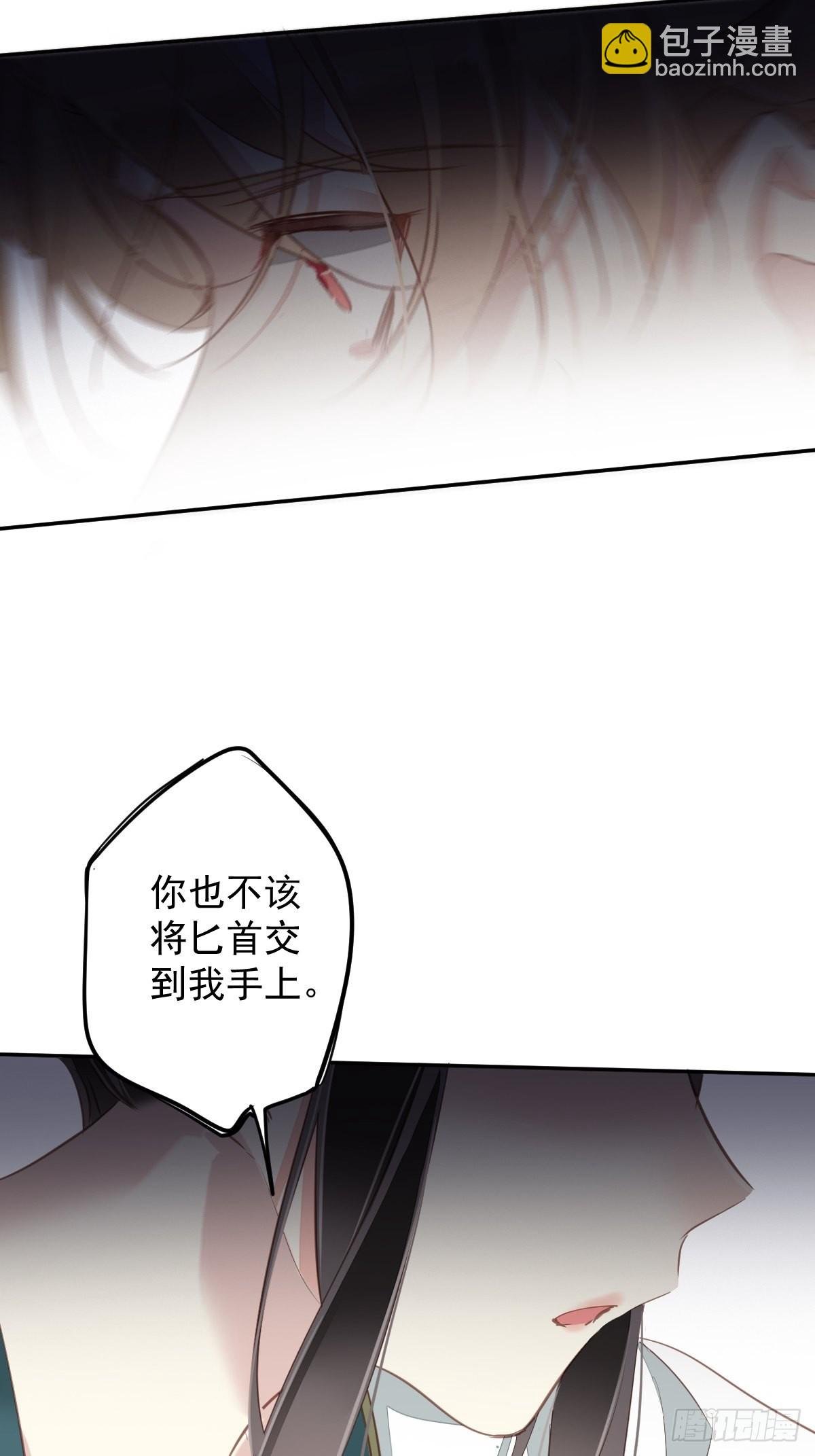 第115话 食君之禄忠君之事