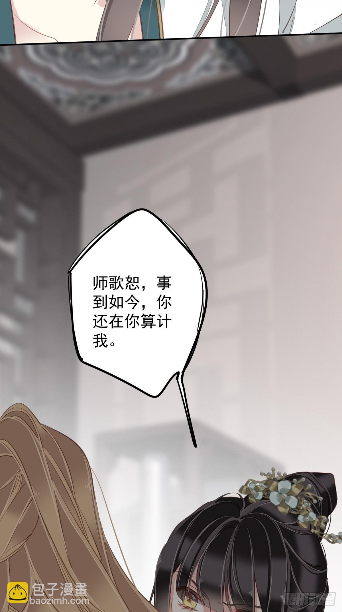 第115话 食君之禄忠君之事