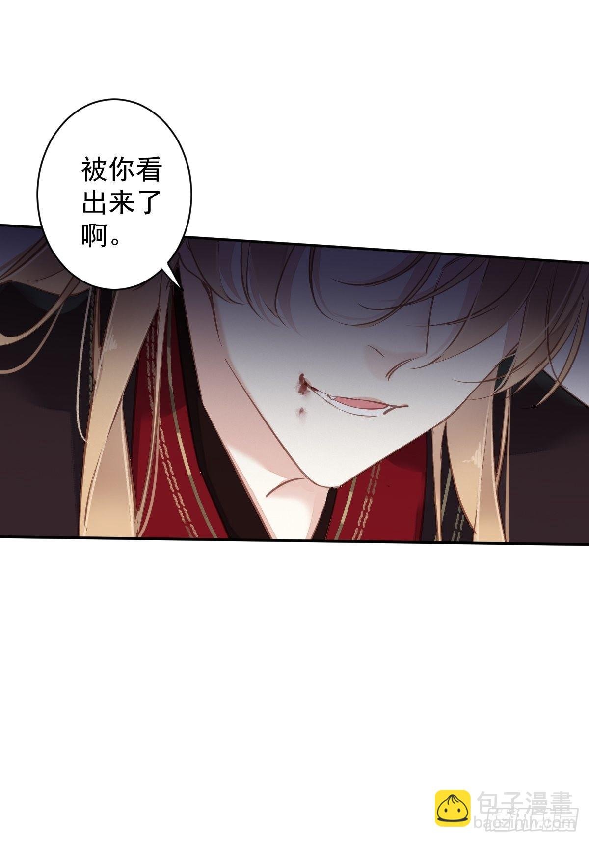 第115话 食君之禄忠君之事