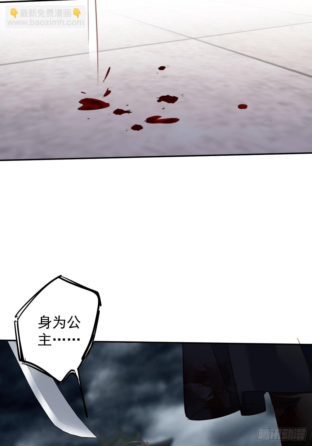 第115话 食君之禄忠君之事
