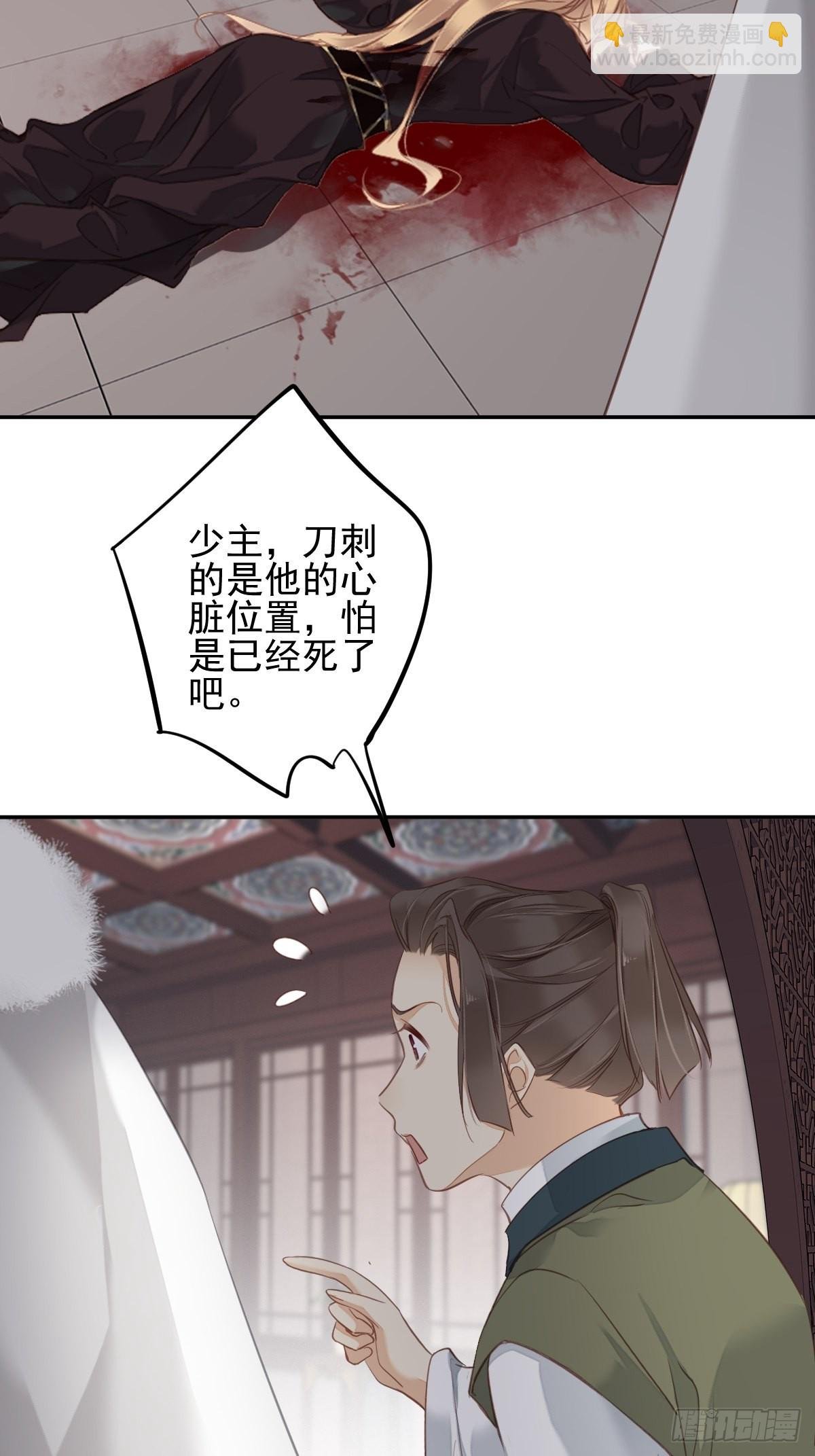 第117话 他到底想干什么