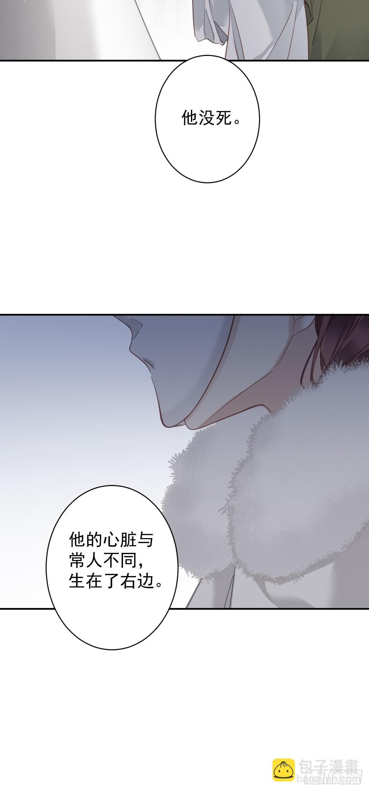 第117话 他到底想干什么