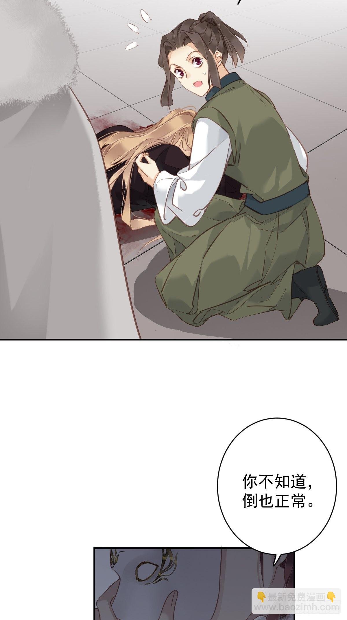 第117话 他到底想干什么