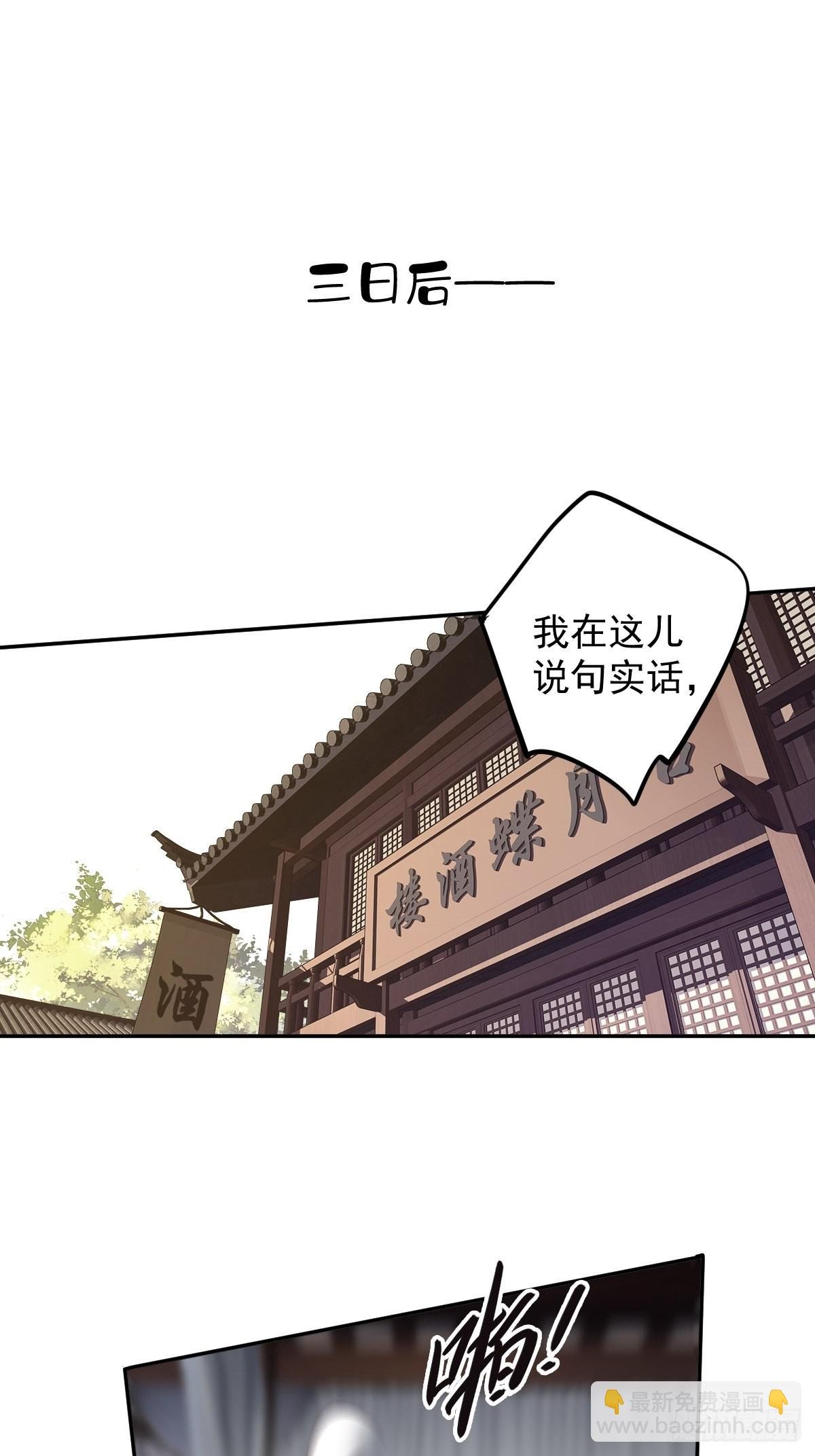 第117话 他到底想干什么