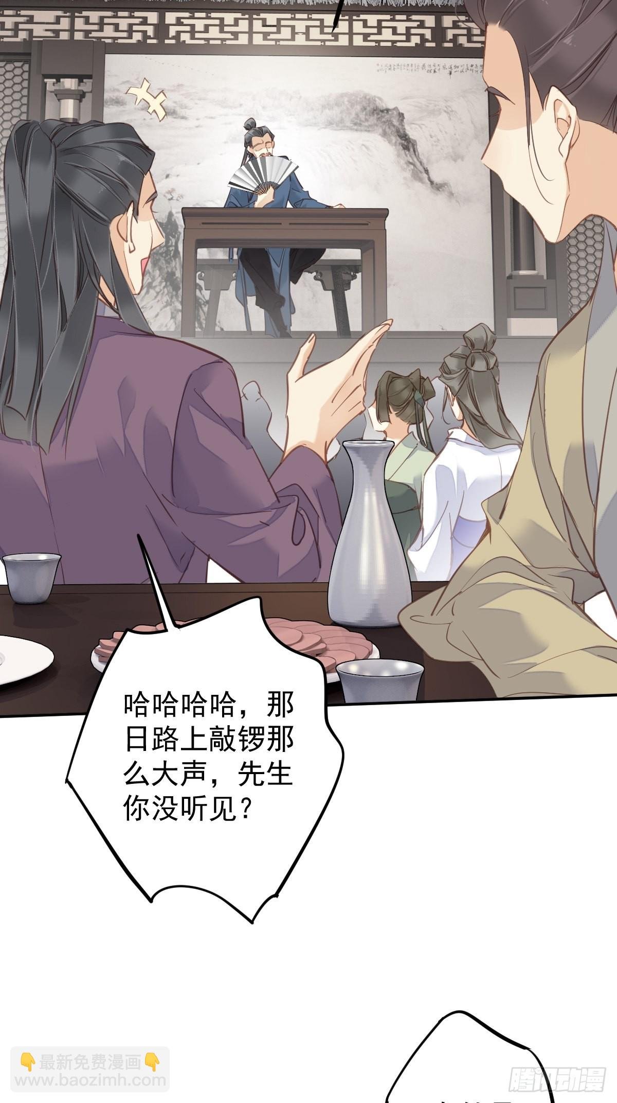 第117话 他到底想干什么