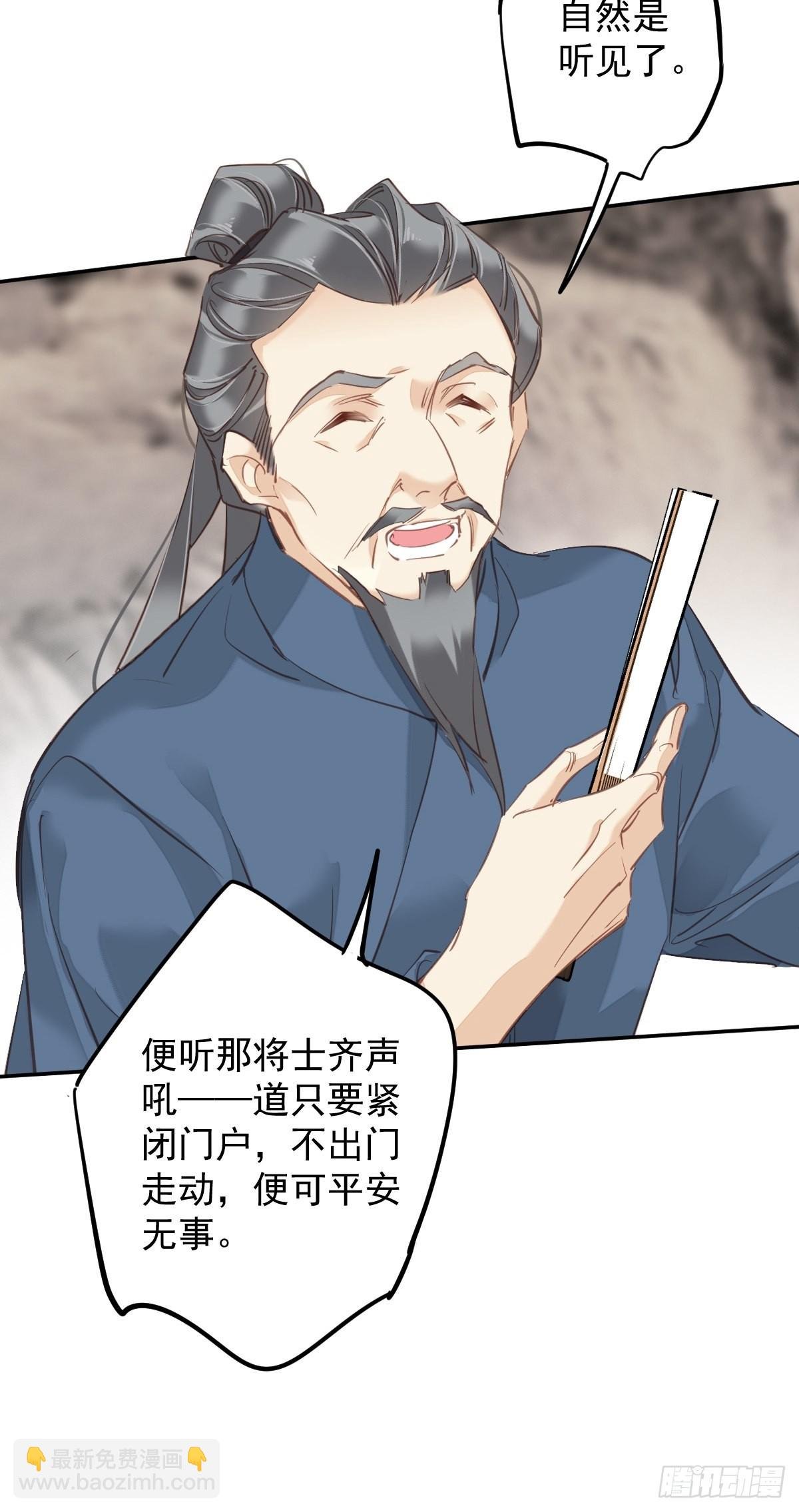 第117话 他到底想干什么