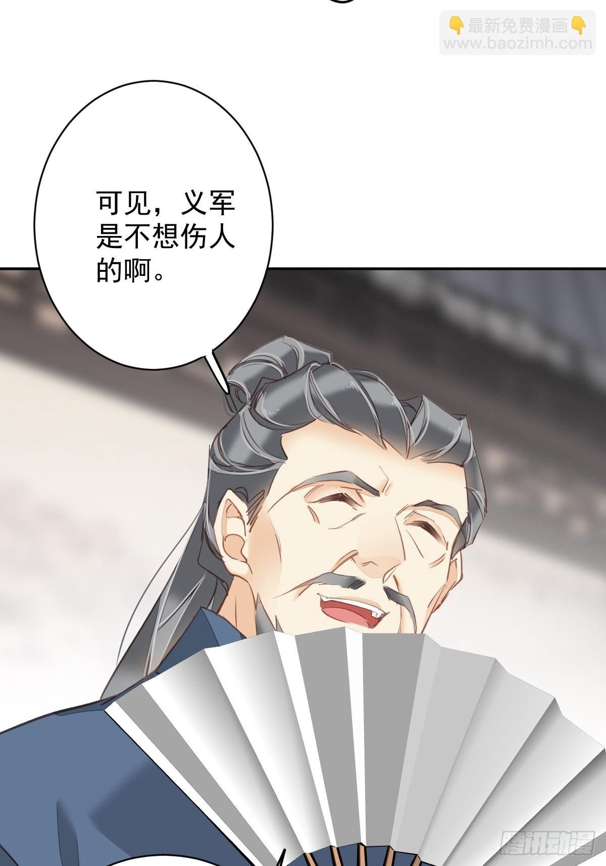 第117话 他到底想干什么