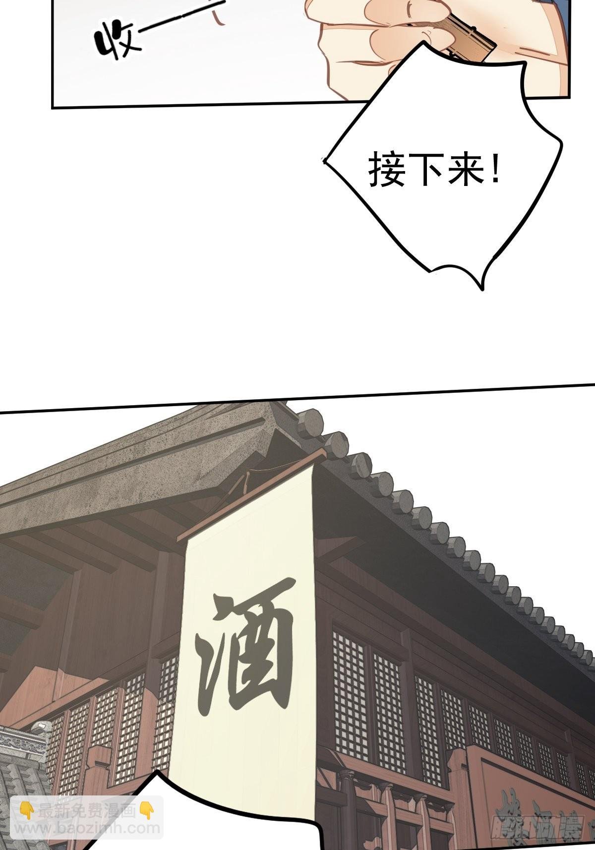 第117话 他到底想干什么