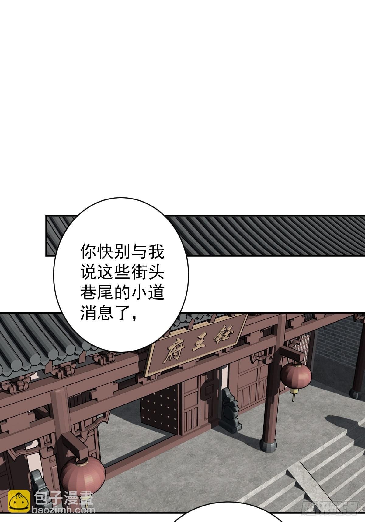 第117话 他到底想干什么