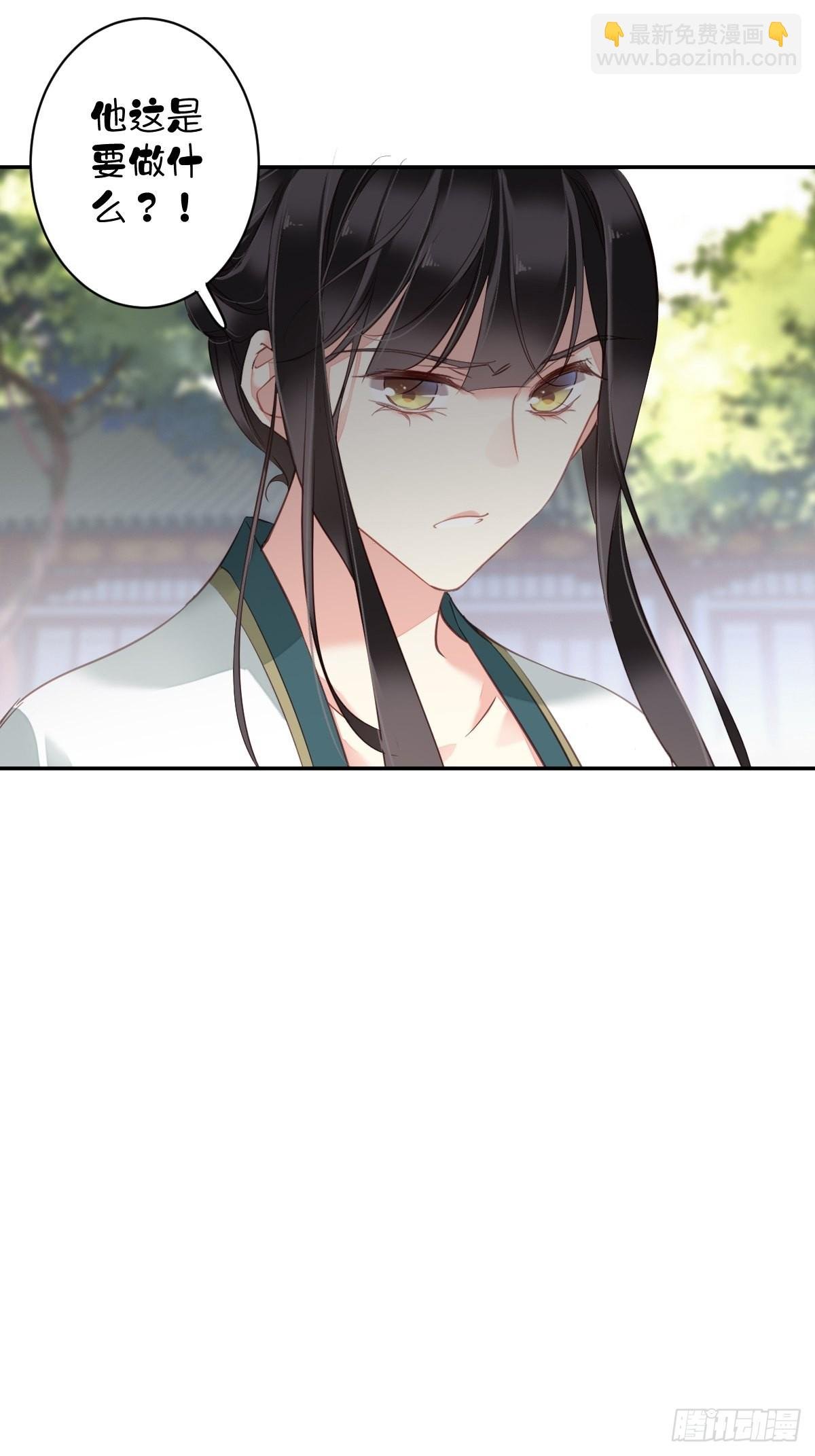 第117话 他到底想干什么