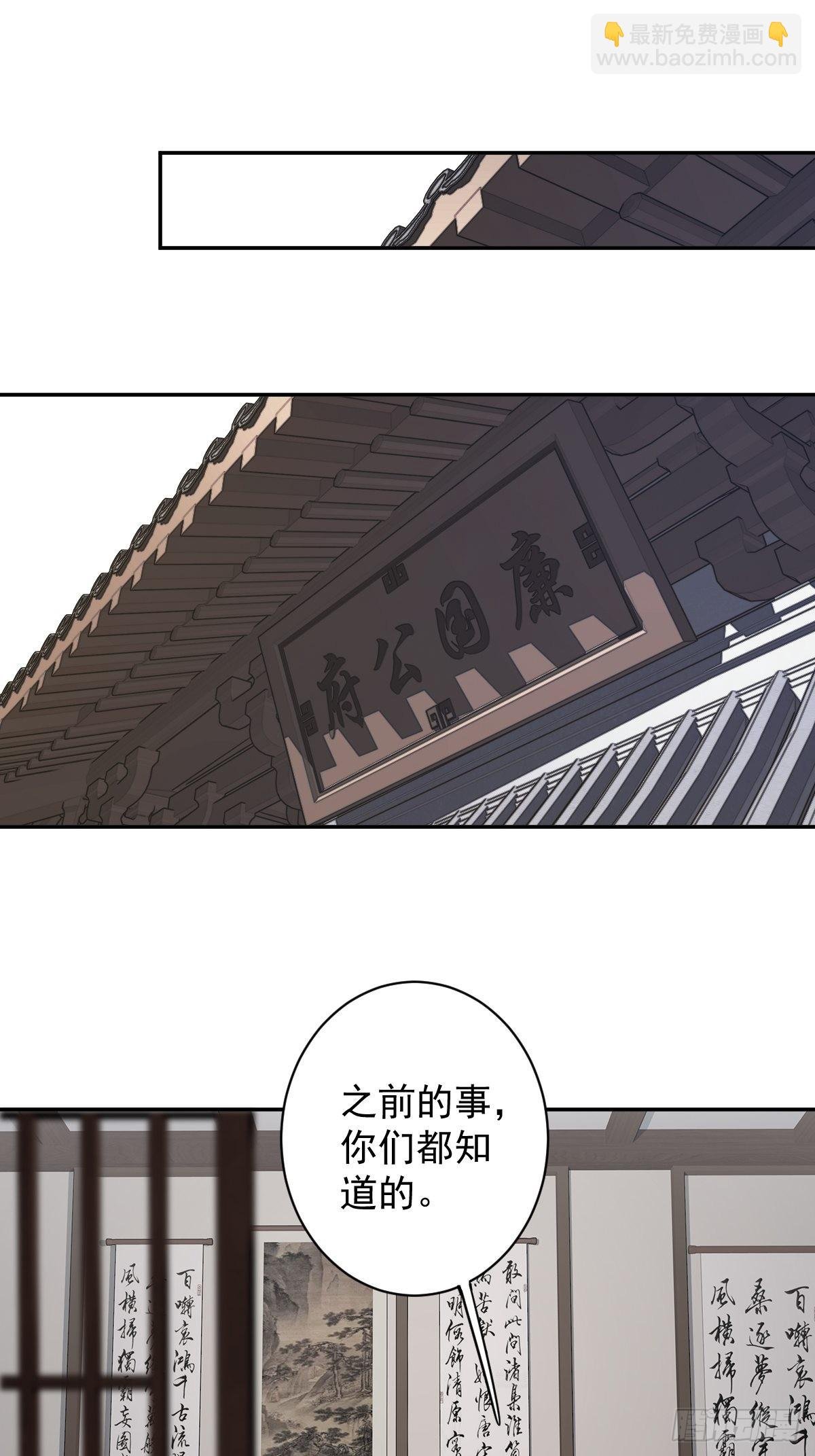 第117话 他到底想干什么