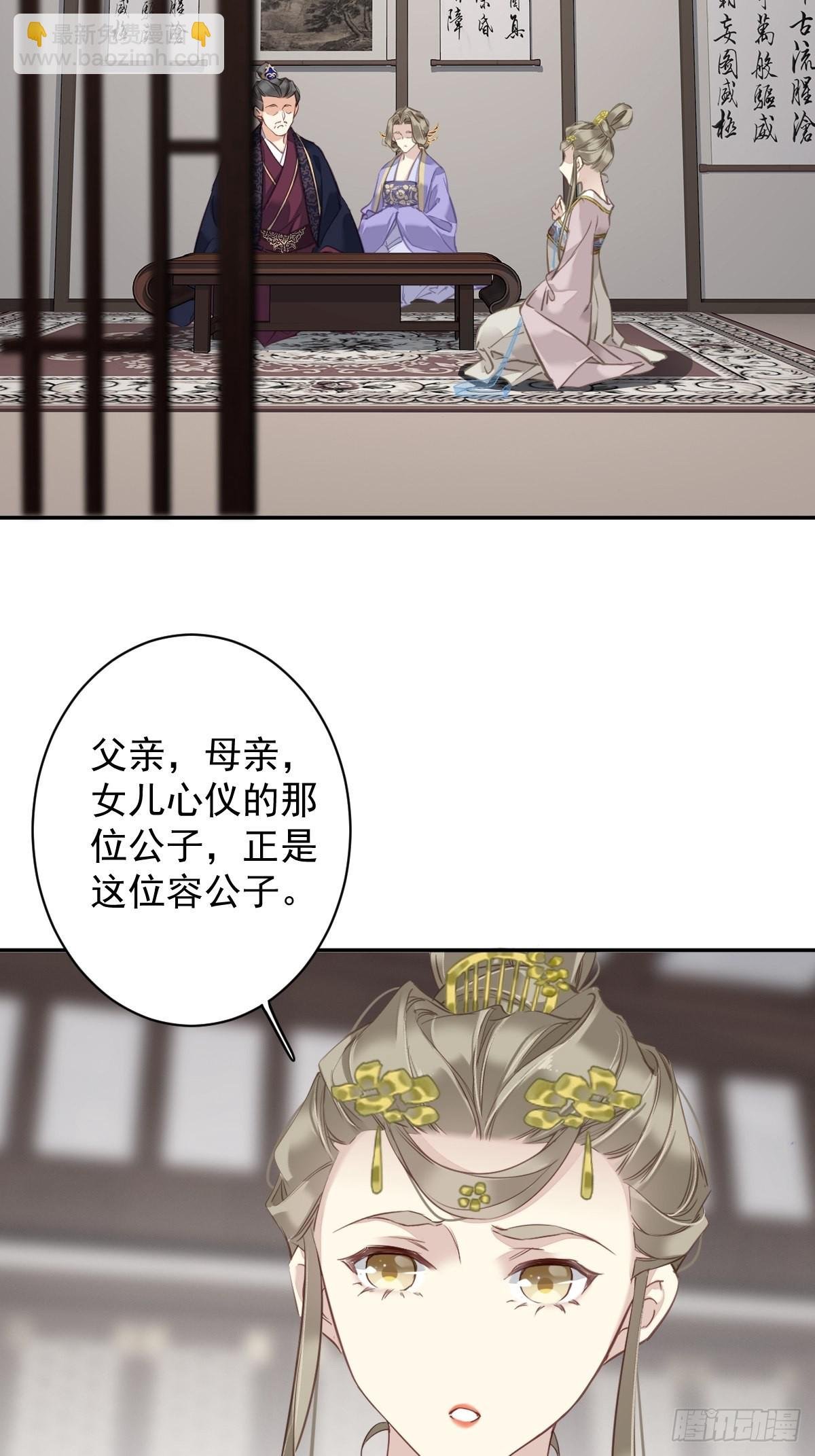 第117话 他到底想干什么
