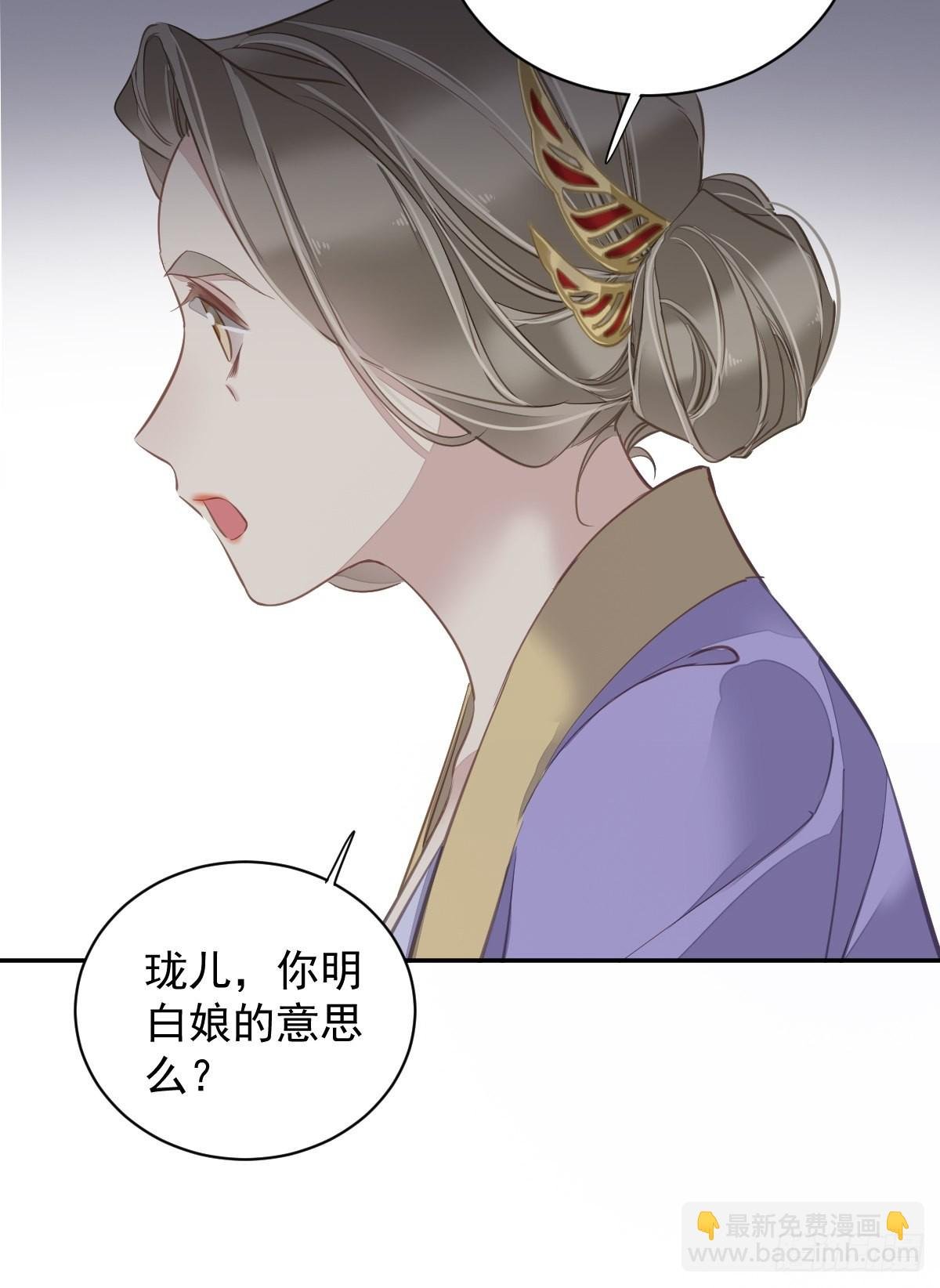 第117话 他到底想干什么