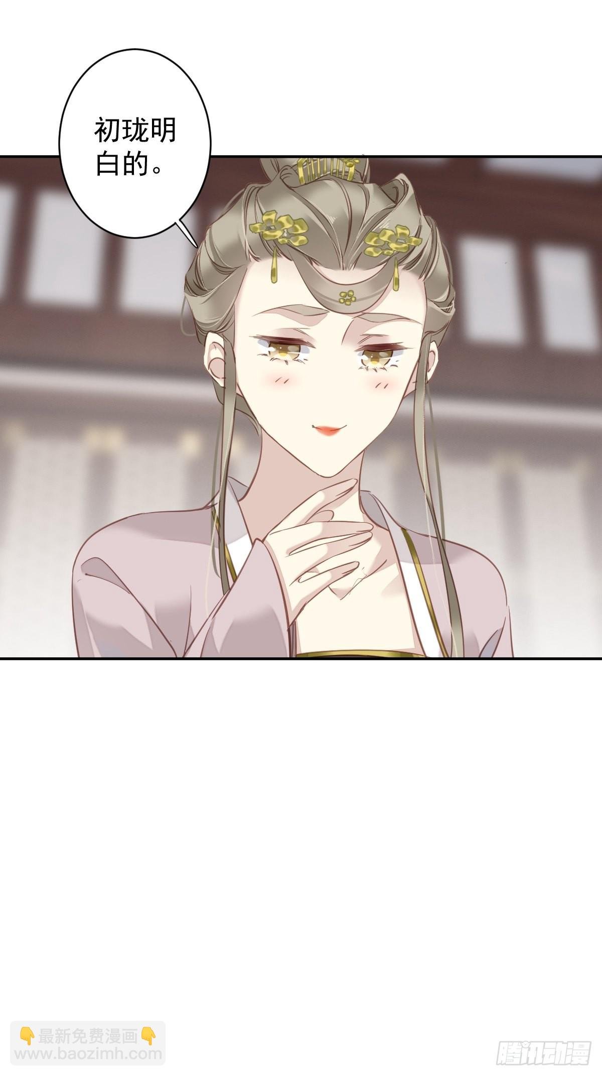 第117话 他到底想干什么
